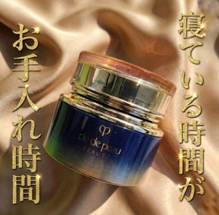 クレ・ド・ポー ボーテ クレ・ド・ポー ボーテ クレームアンタンシヴ R(ニュイ)のクチコミ「クレ・ド・ポー ボーテ
クレ・ド・ポー ボーテ クレームアンタンシヴ R
夜用のしっかりした.....」(1枚目)