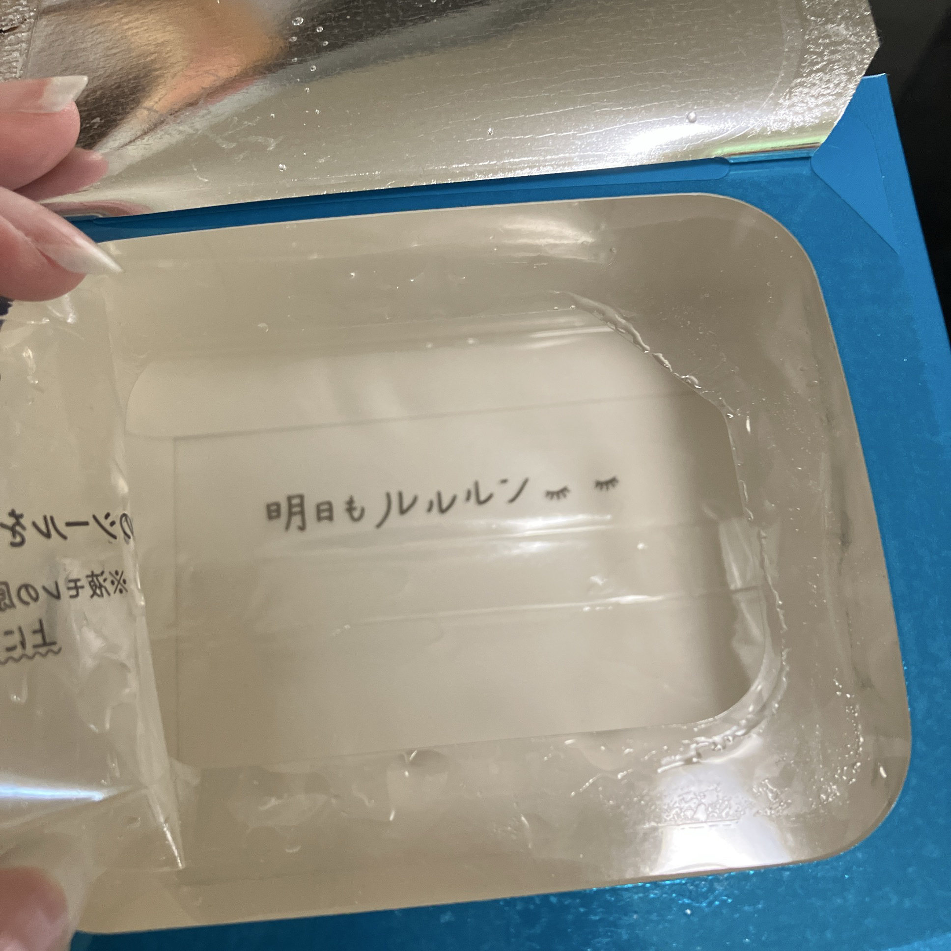 ルルルン ハイドラ AZ マスク ルルルン ハイドラ AZ マスク 28枚入/ルルルン/シートマスク・パックを使ったクチコミ（2枚目）