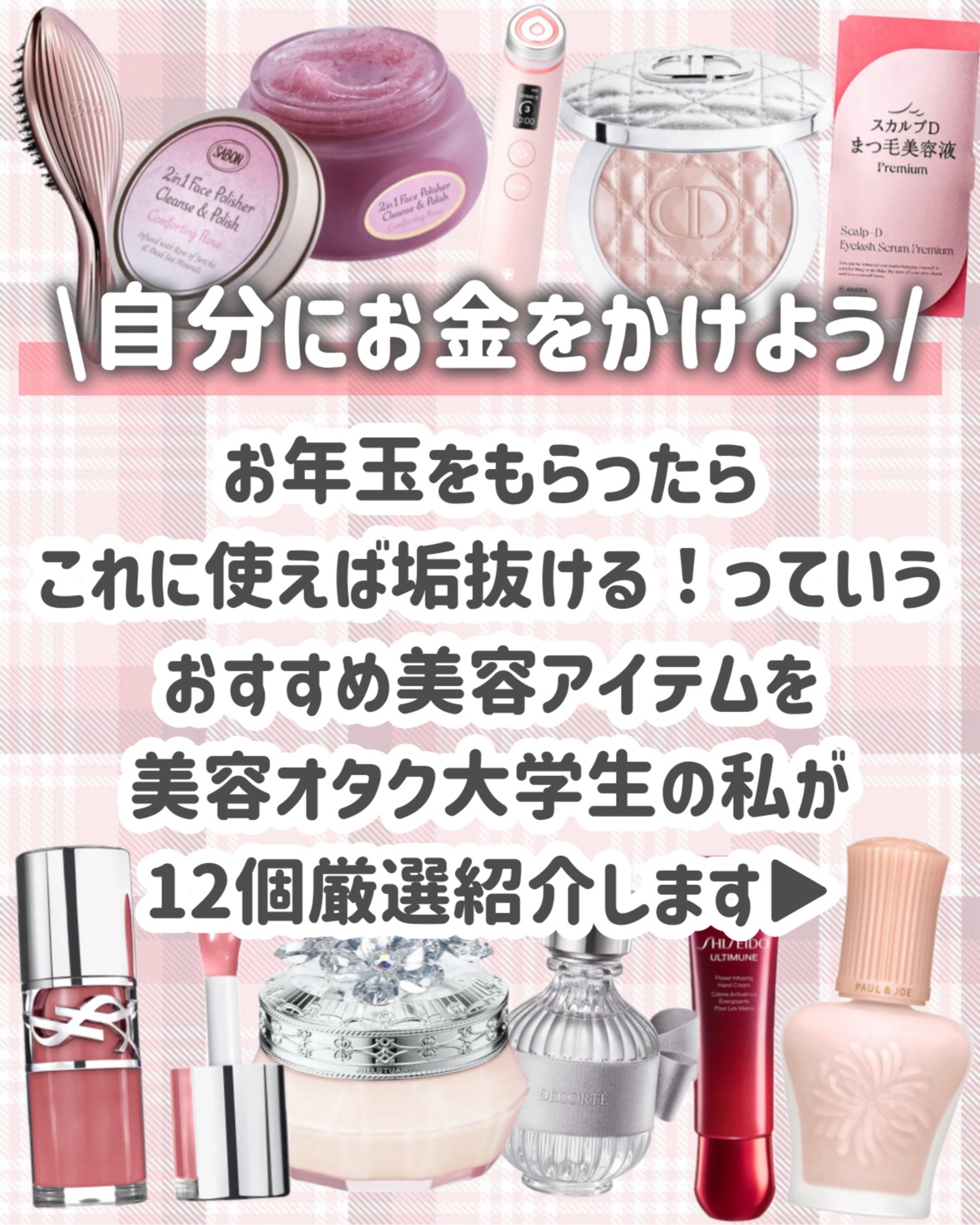 ヘアミスト/ジェラートピケ/ヘアミストを使ったクチコミ（2枚目）