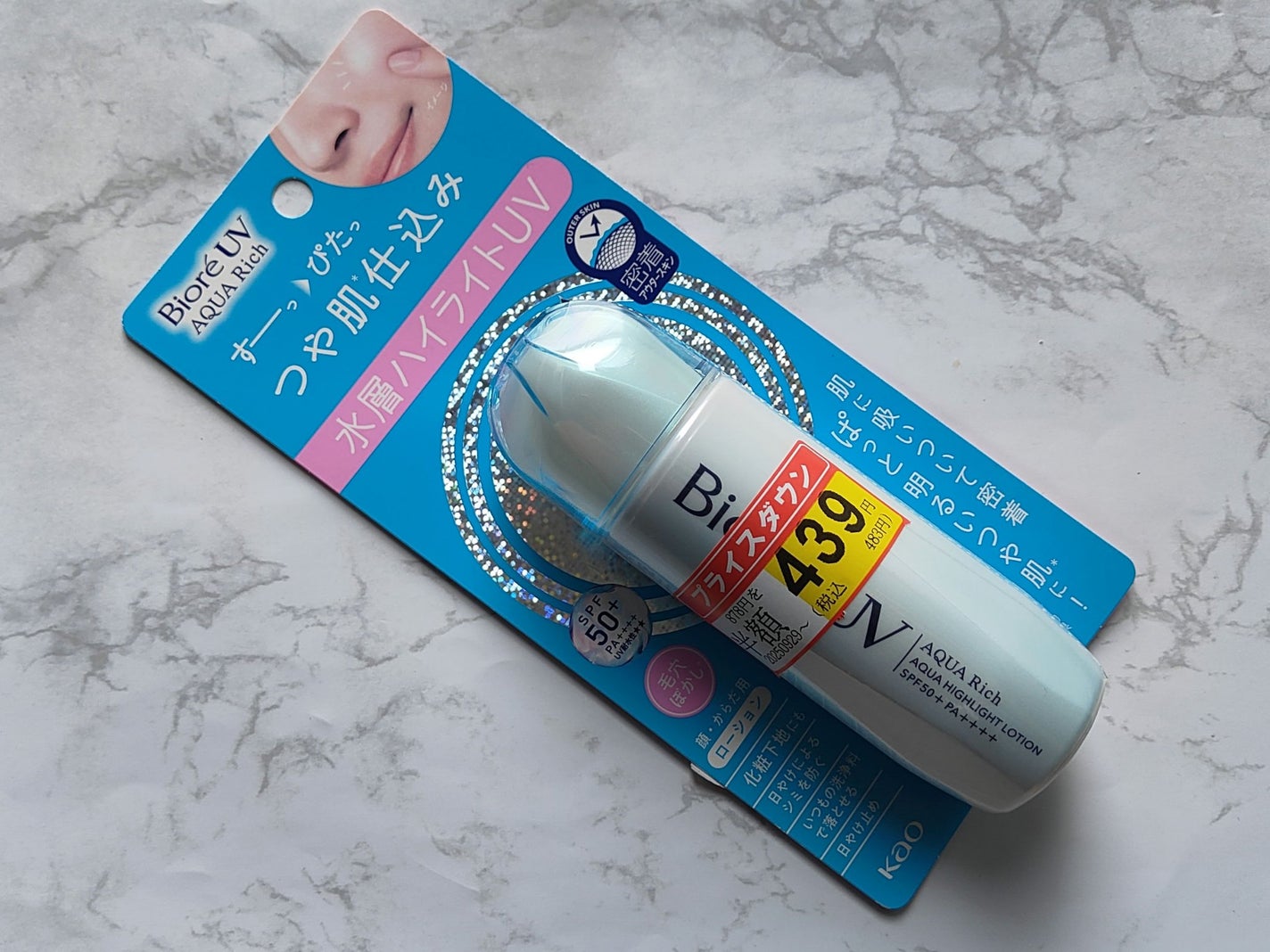 ビオレUV アクアリッチ アクアハイライトローション(水層ハイライトUV)/ビオレ/日焼け止めローションを使ったクチコミ(1枚目)