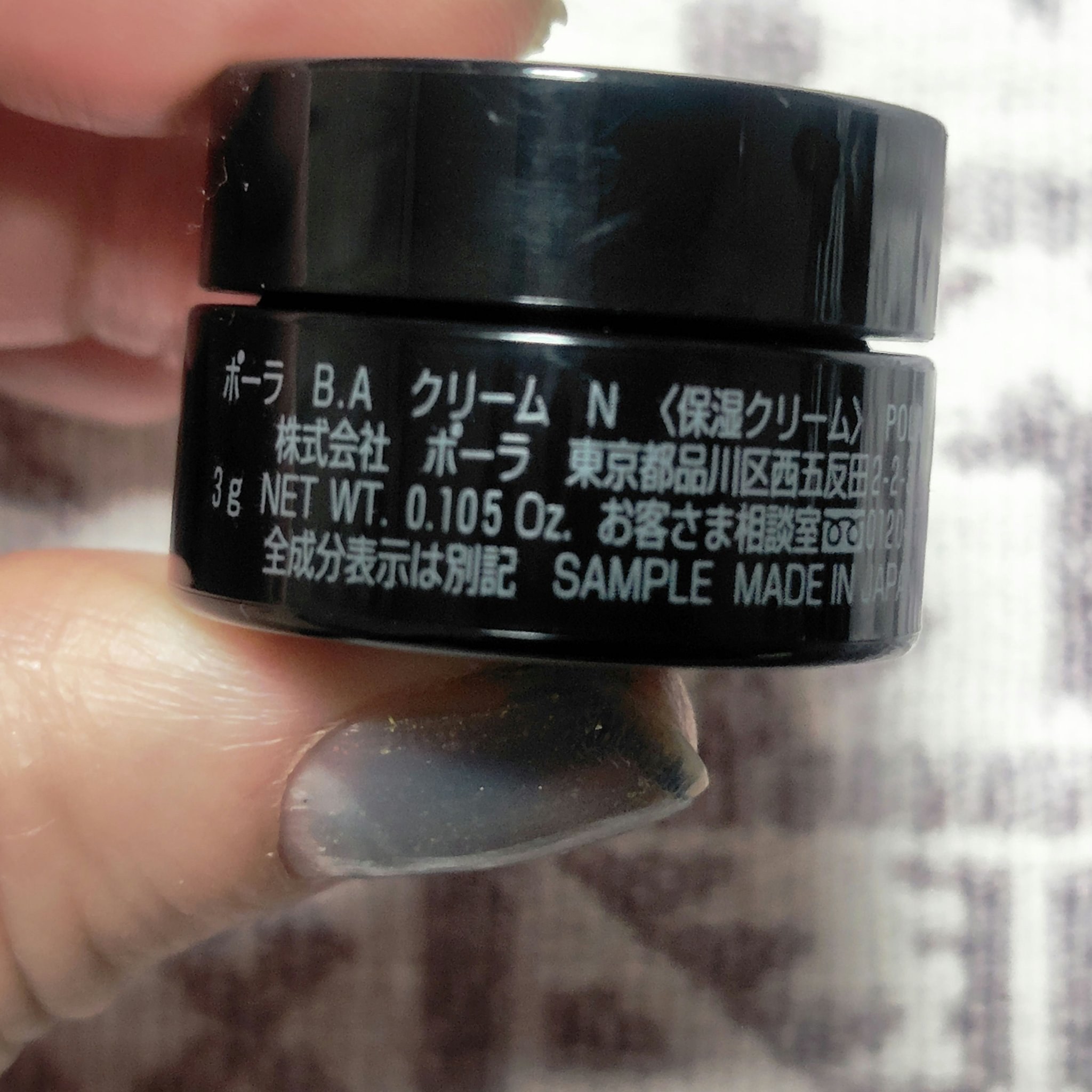 B.A B.A クリームのクチコミ「B.A🌹

B.A クリーム

ハリ感と弾力が欲しい2026年🐮🎍

乾燥するこの季節にぴった.....」（2枚目）