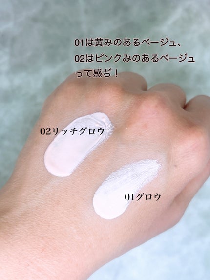 スパグロウUVトーンアップベース/fwee/化粧下地を使ったクチコミ(4枚目)