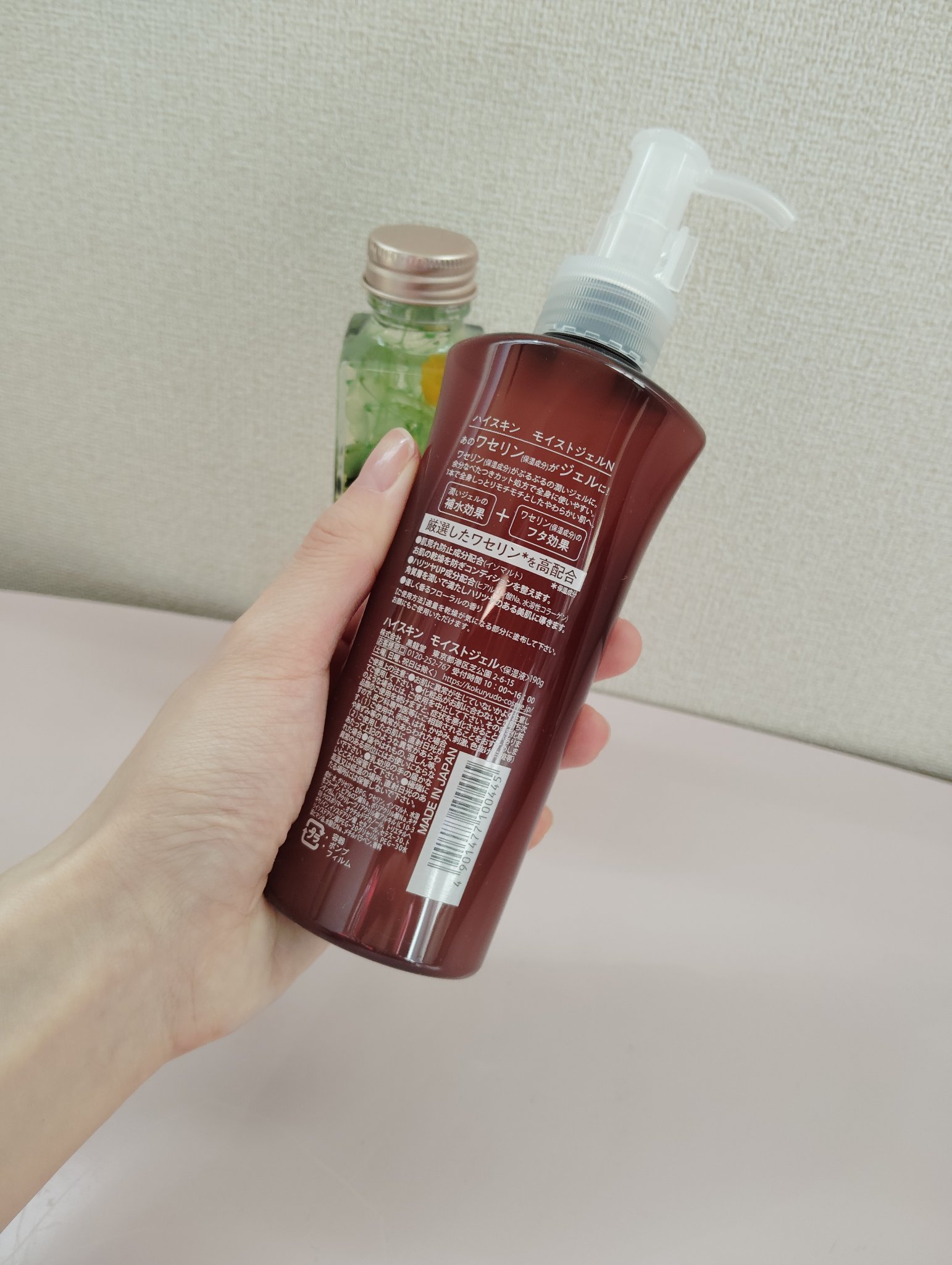 モイストジェルN /HISKIN/ボディローションを使ったクチコミ（3枚目）