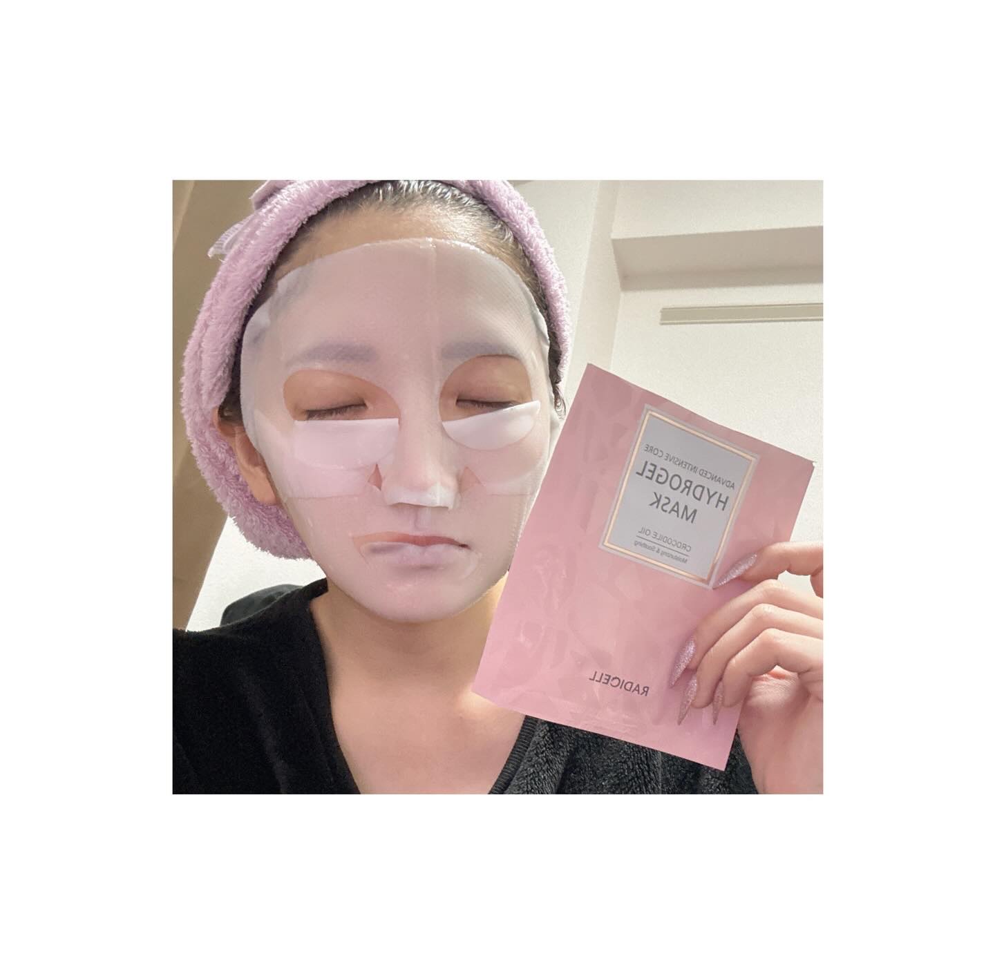 クロコダイルオイルハイドロゲルマスク/RADICELL/フェイスシートを使ったクチコミ（2枚目）