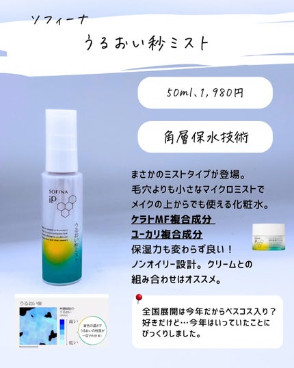 とまと村長@化粧品研究者 on LIPS 「雑誌のベスコス、本当にいいの?買いたいけど、足踏みしてる人へ🏃..」(2枚目)