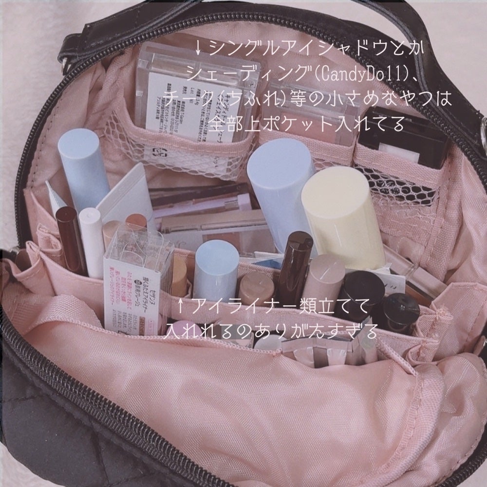 やな on LIPS 「あけおめa-jolieのコスメポーチがすげ〜〜〜便利で良かった..」(2枚目)