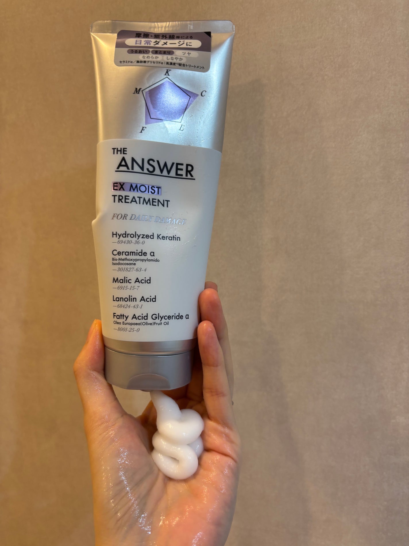 THE ANSWER EXモイストトリートメント FOR DAILY DAMAGE/THE ANSWER/洗い流すヘアトリートメントを使ったクチコミ(5枚目)