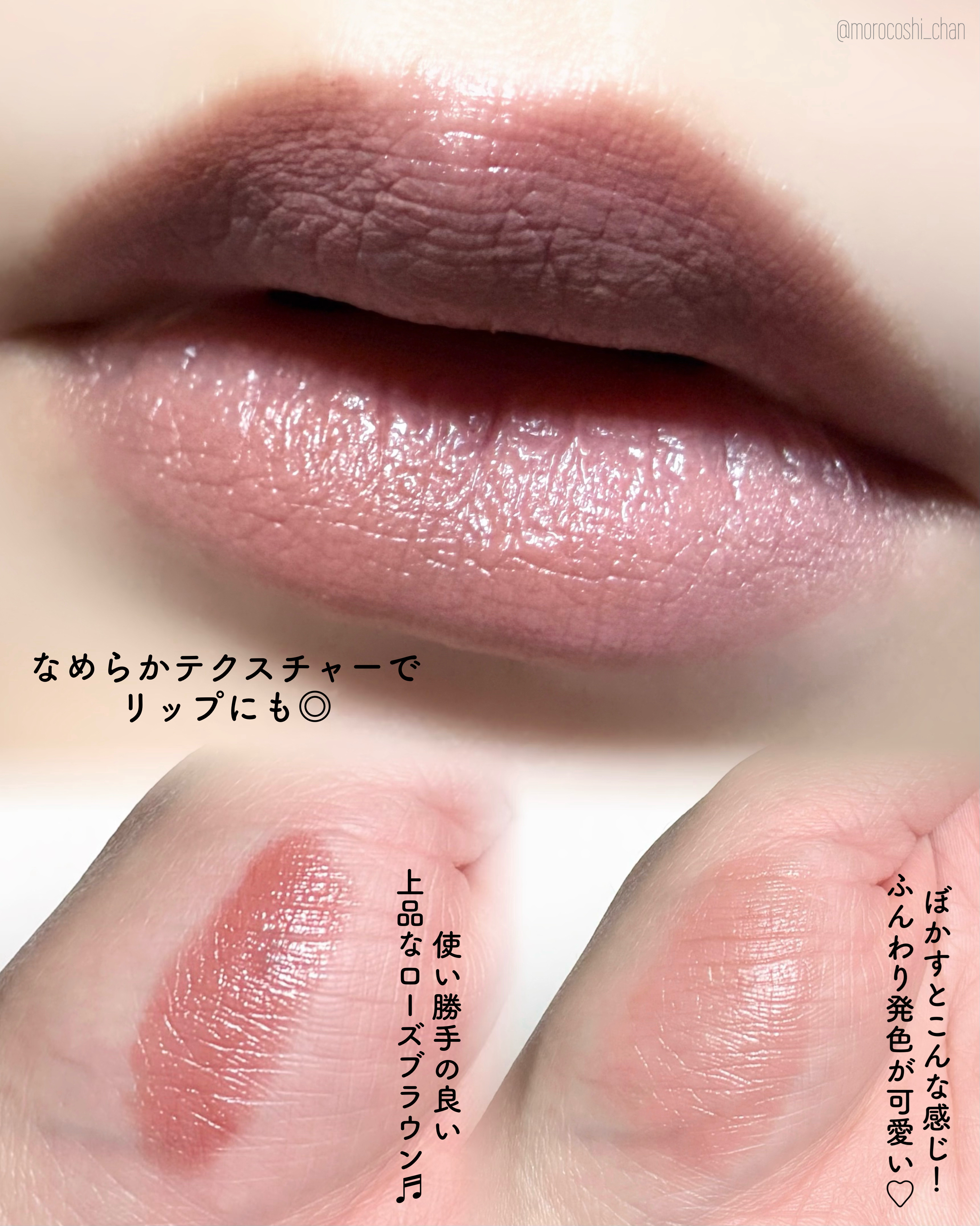 ムードグライダーリップ&ブラッシュスティック/TIRTIR(ティルティル)/ジェル・クリームチークを使ったクチコミ（3枚目）