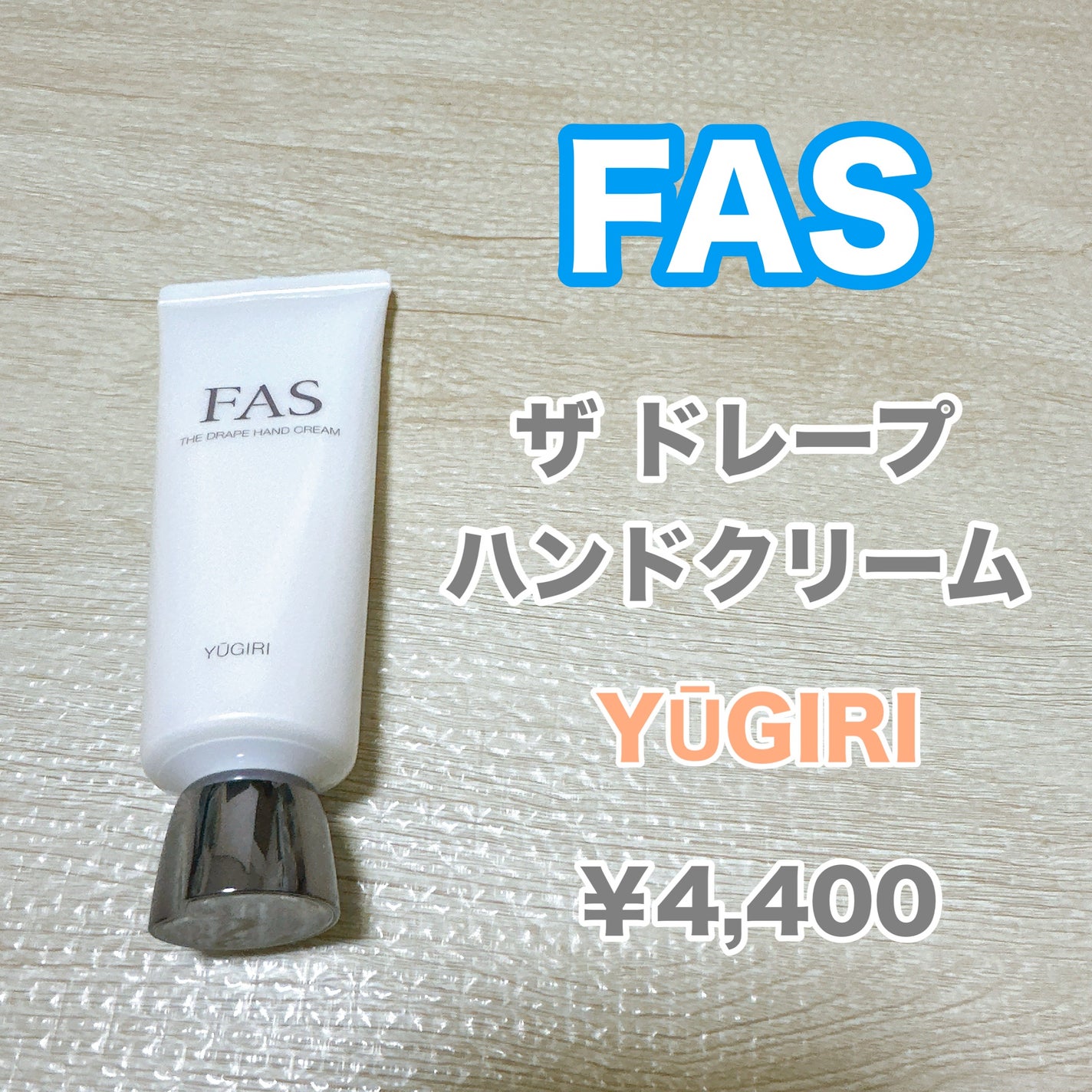 アスタキザクロー スキントリートメントプレミアム/サニープレイス/美容液を使ったクチコミ(3枚目)