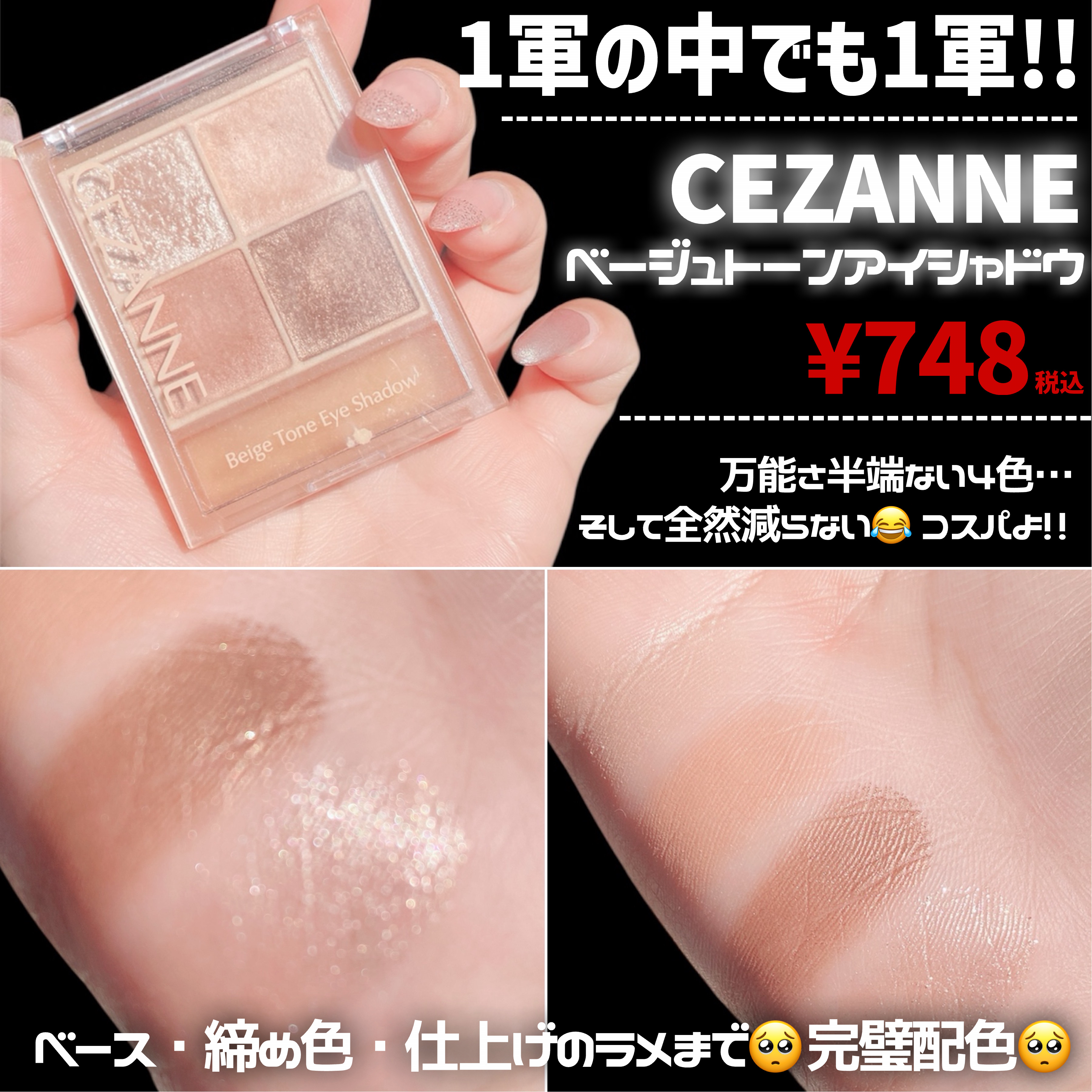 リップカラーシールド/CEZANNE/口紅を使ったクチコミ（3枚目）
