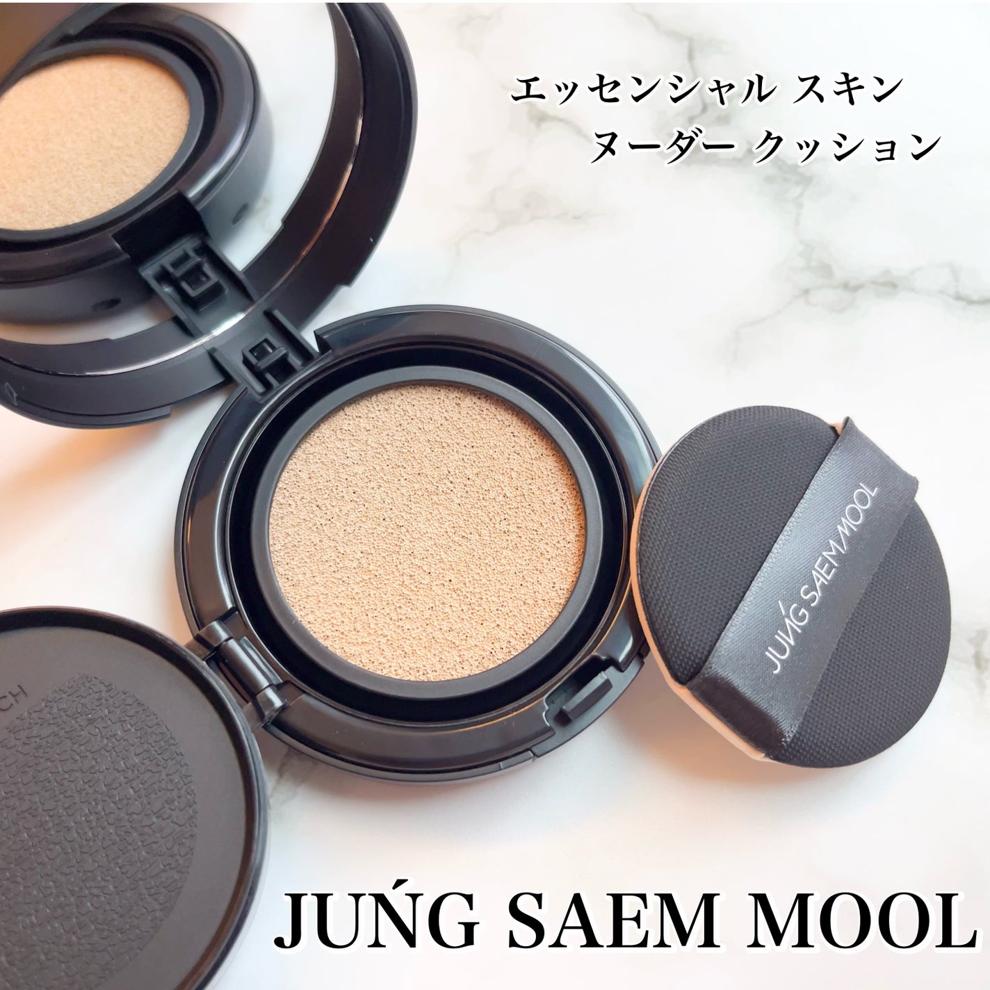 エッセンシャル スキン ヌーダー クッション/JUNG SAEM MOOL/クッションファンデーションを使ったクチコミ(1枚目)
