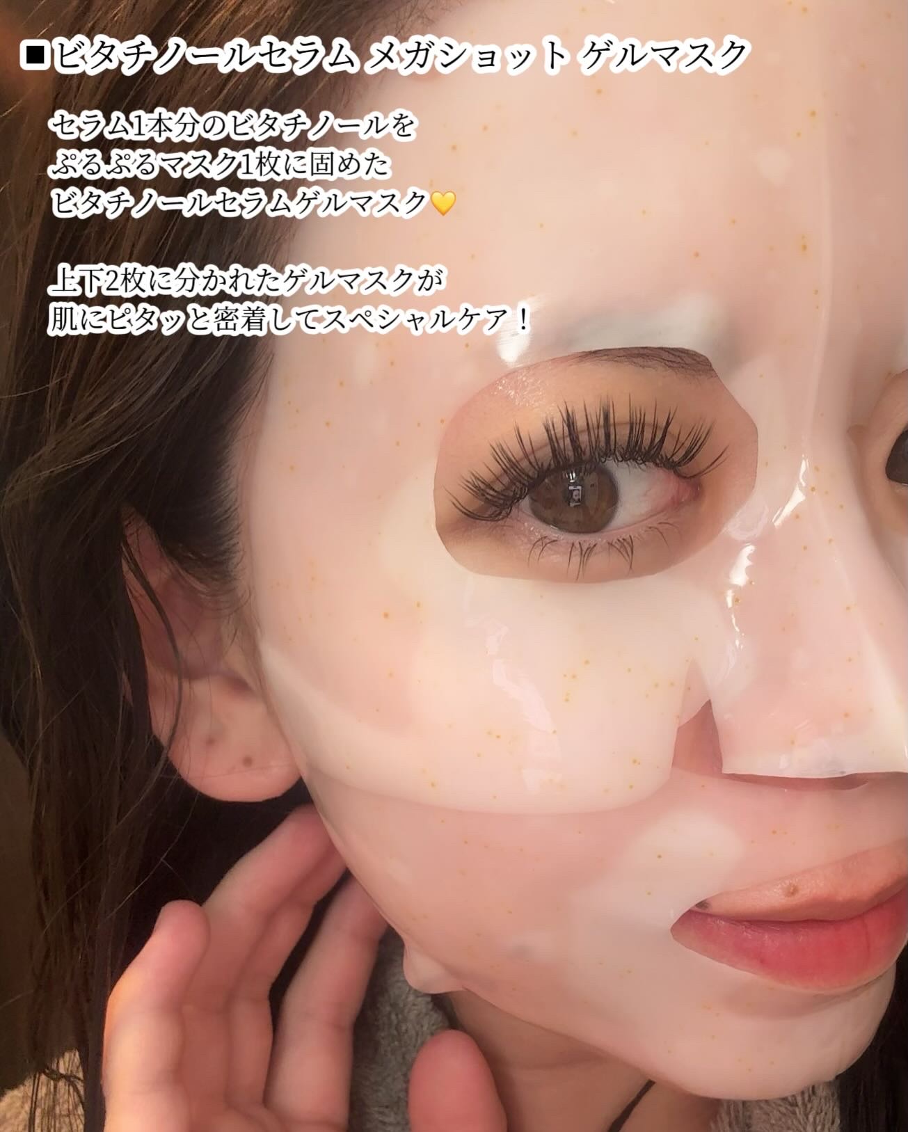 を使ったクチコミ（3枚目）