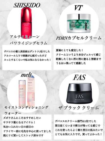 ザ ブラック クリーム/FAS/フェイスクリームを使ったクチコミ(2枚目)