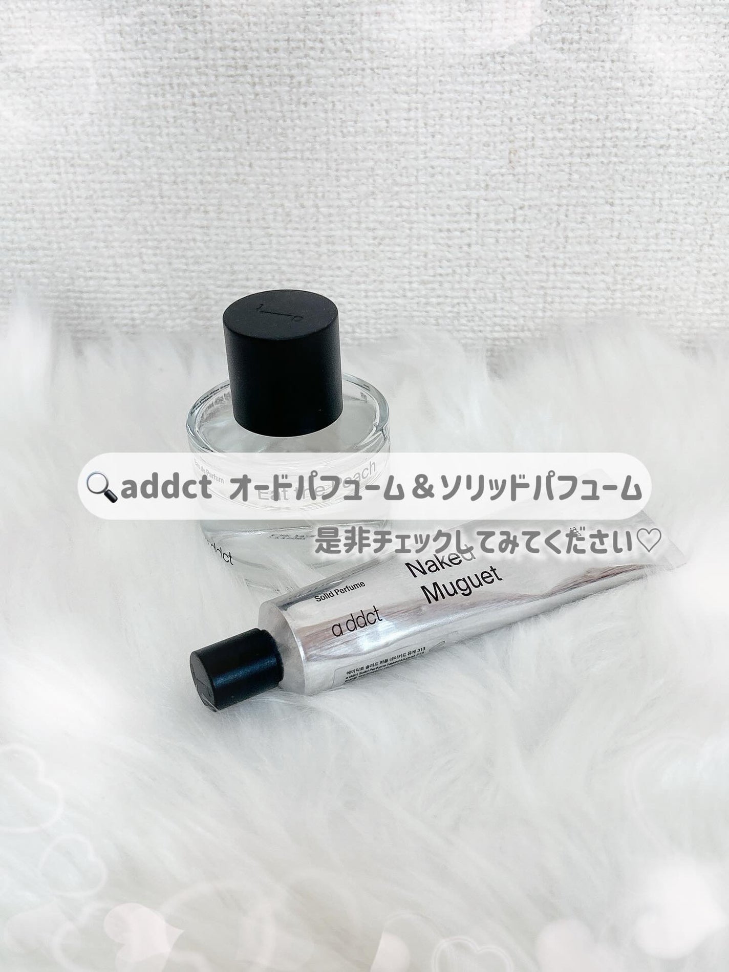 ソリッドパフューム ムスク 103/Addct/練り香水を使ったクチコミ(6枚目)