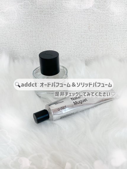 ソリッドパフューム ムスク 103/Addct/練り香水を使ったクチコミ(6枚目)