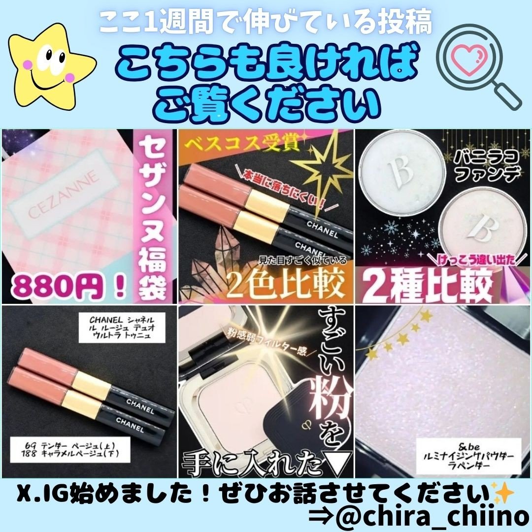 3wayスリムアイルージュライナー/キャンメイク/リキッドアイライナーを使ったクチコミ（3枚目）