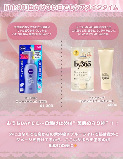 尿素10%クリーム/ハンド・尿素シリーズ/ハンドクリームを使ったクチコミ(9枚目)