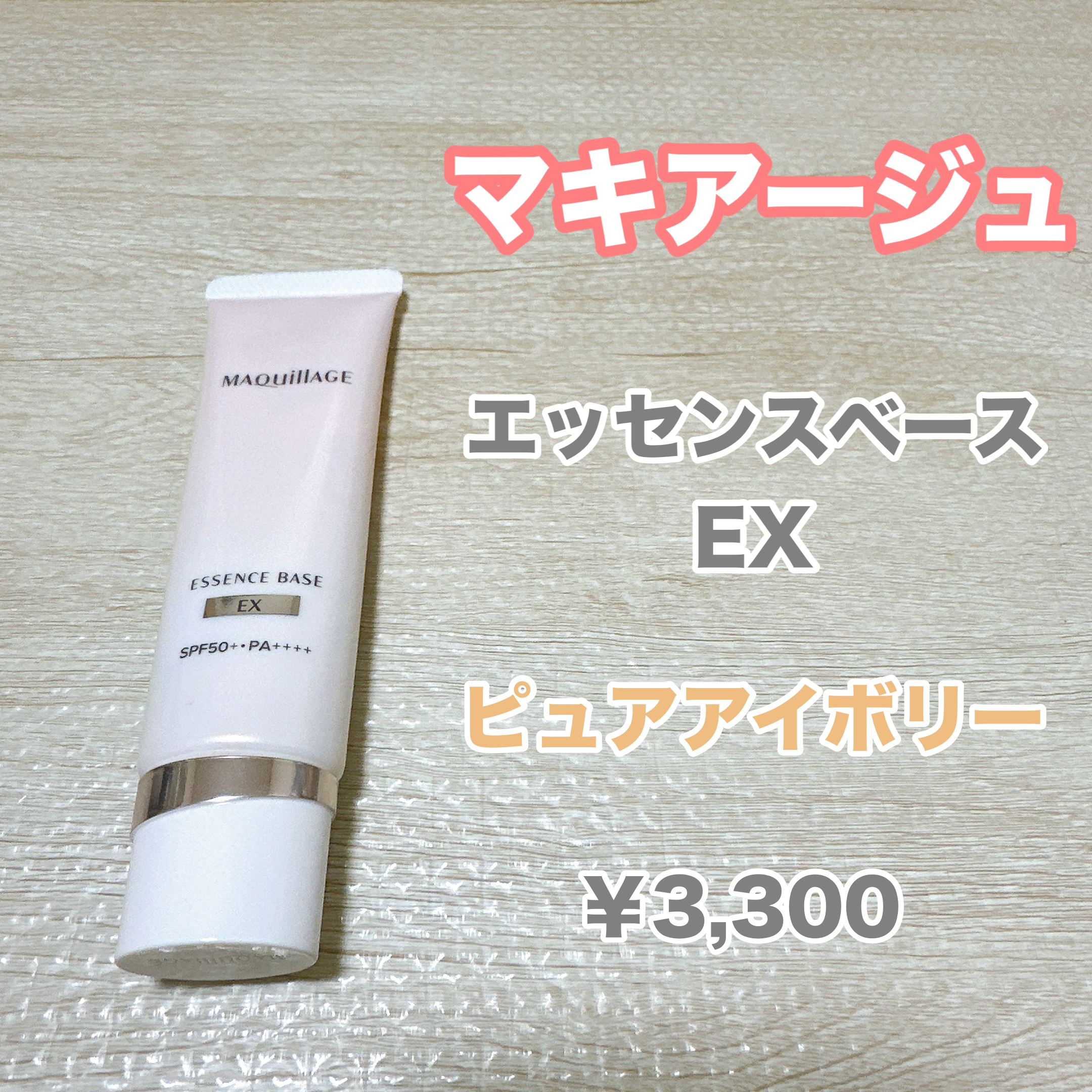 ハンオールブロウカラ/rom&nd/眉マスカラを使ったクチコミ（3枚目）