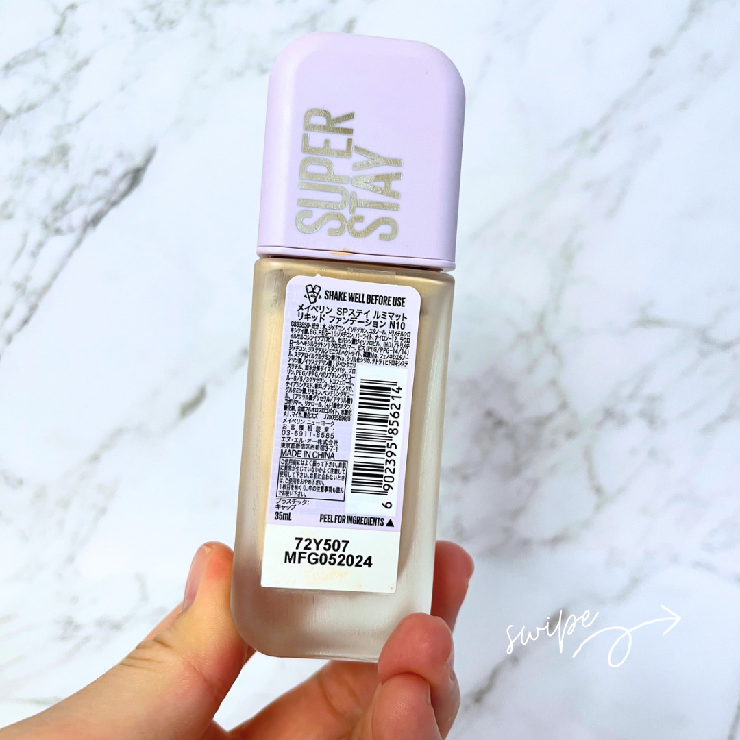 SPステイ ルミマット リキッド ファンデーション/MAYBELLINE NEW YORK/リキッドファンデーションを使ったクチコミ（3枚目）