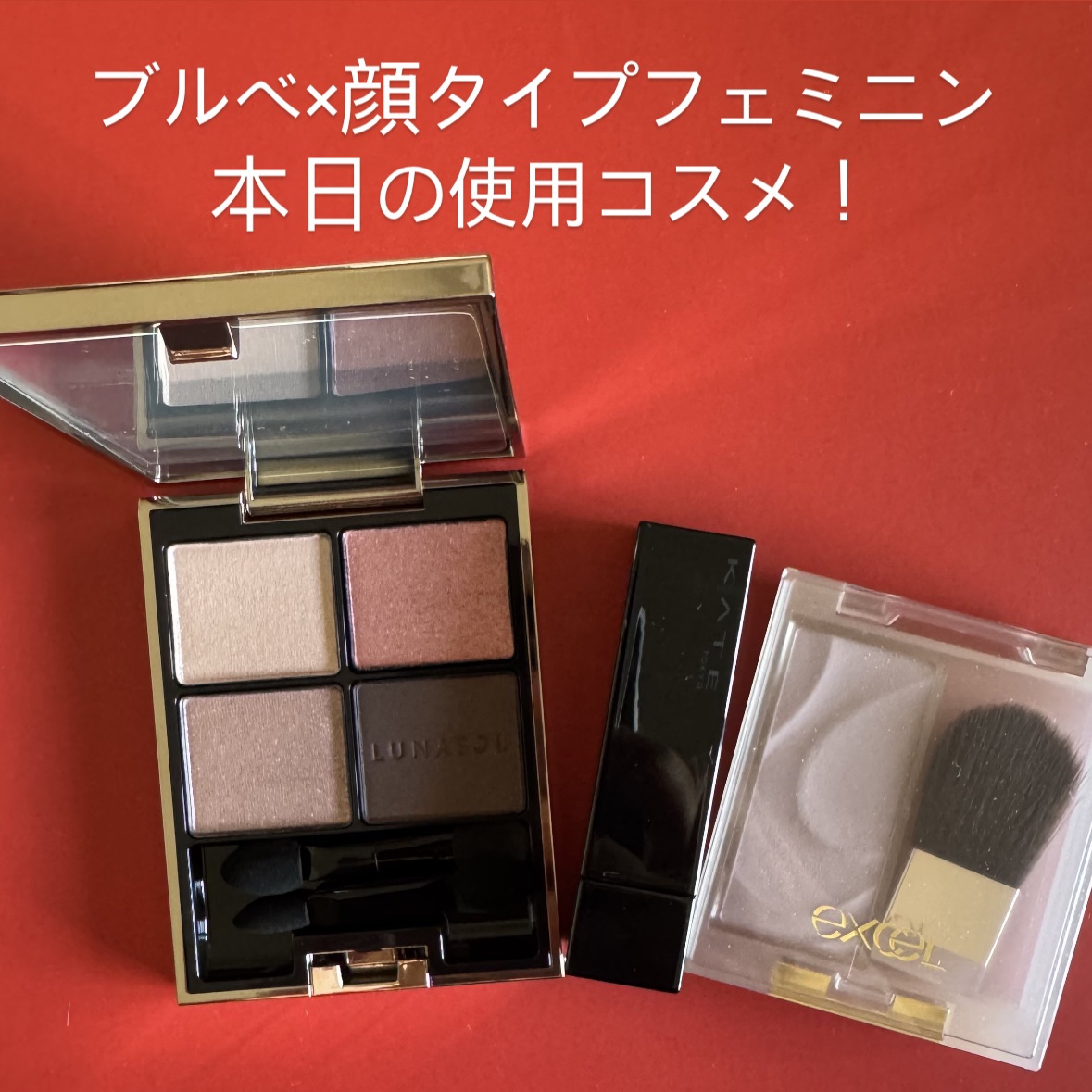 ケイト リップモンスター/KATE/口紅を使ったクチコミ（1枚目）