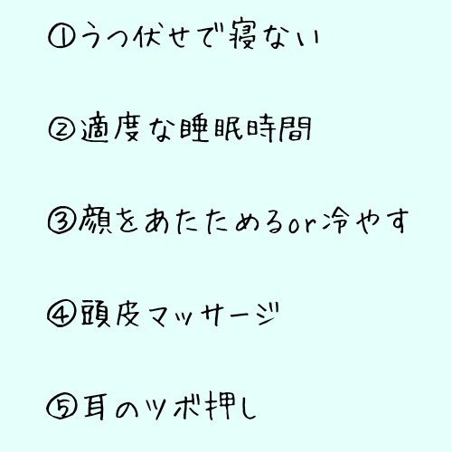 ネコかっさ/セリア/かっさプレートを使ったクチコミ（2枚目）