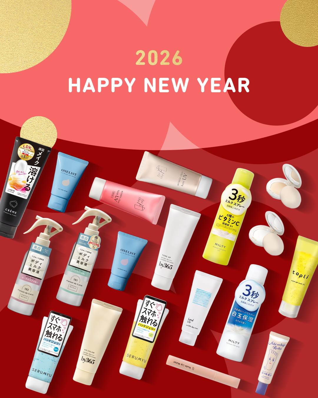 クレメ クレンジングクリーム N/ナリスアップ/クレンジングクリームを使ったクチコミ（1枚目）