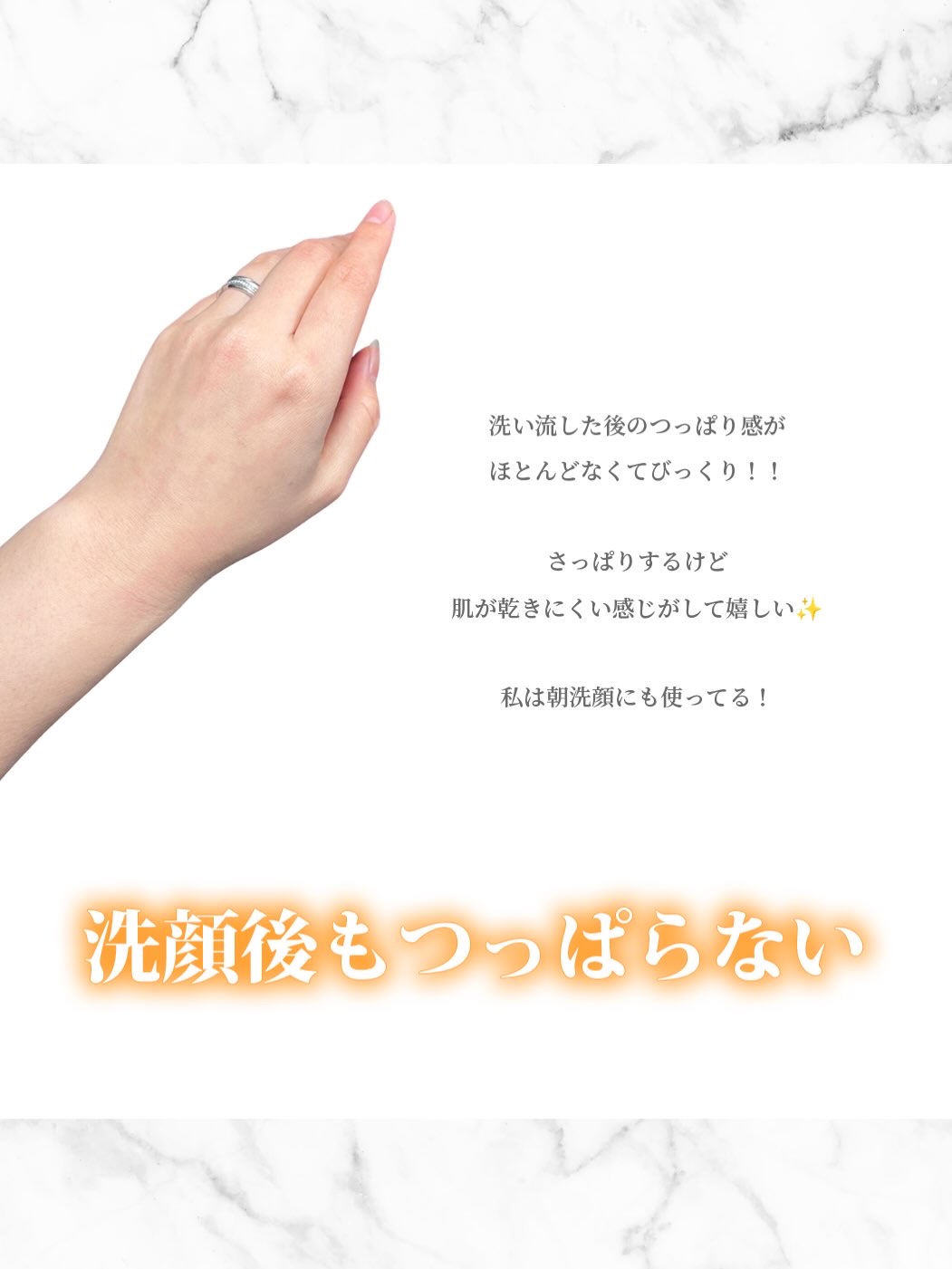 ABC-Gピールウォッシュ/ドクターケイ/泡洗顔を使ったクチコミ（2枚目）