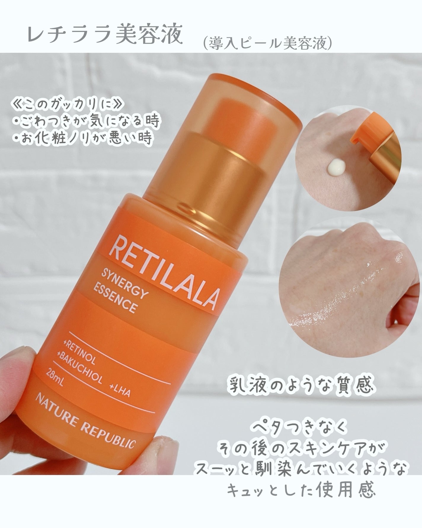 ブラックPDRN 美容液/ネイチャーリパブリック/美容液を使ったクチコミ(2枚目)