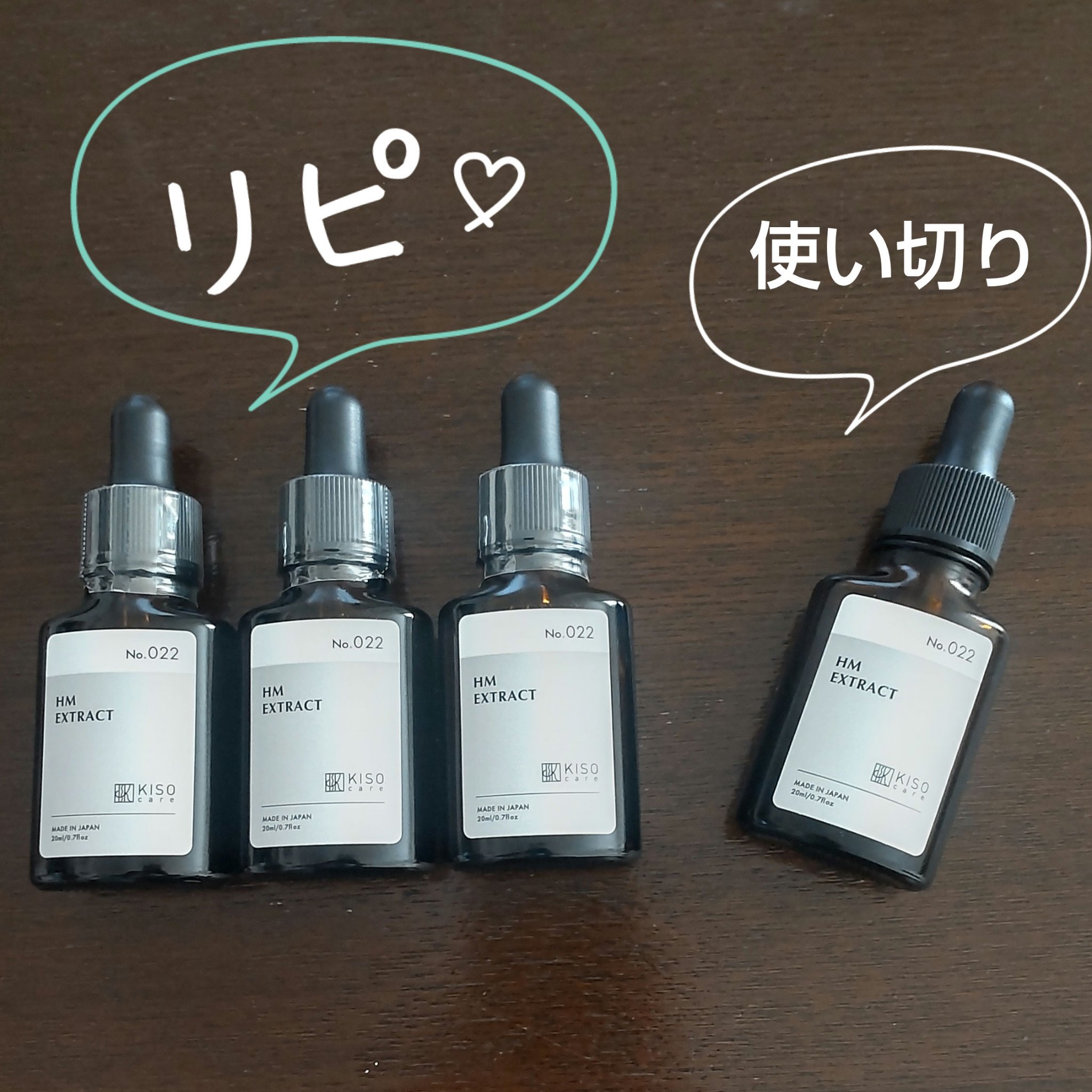 KISO KISO フェイスマスク　コラーゲンのクチコミ「🎍2026年　今年もよろしくお願いします🎍

2026年はじめての投稿は、昨年購入してまだ投稿.....」（2枚目）