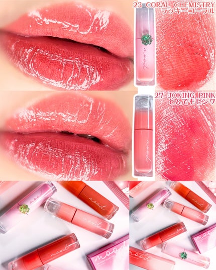 ペリペラ インク ムード グロイ ティント/PERIPERA/リップティントを使ったクチコミ(3枚目)