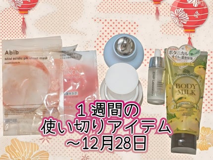 プロポリス エネルギーアンプル 15ml /CNP Laboratory/美容液の画像