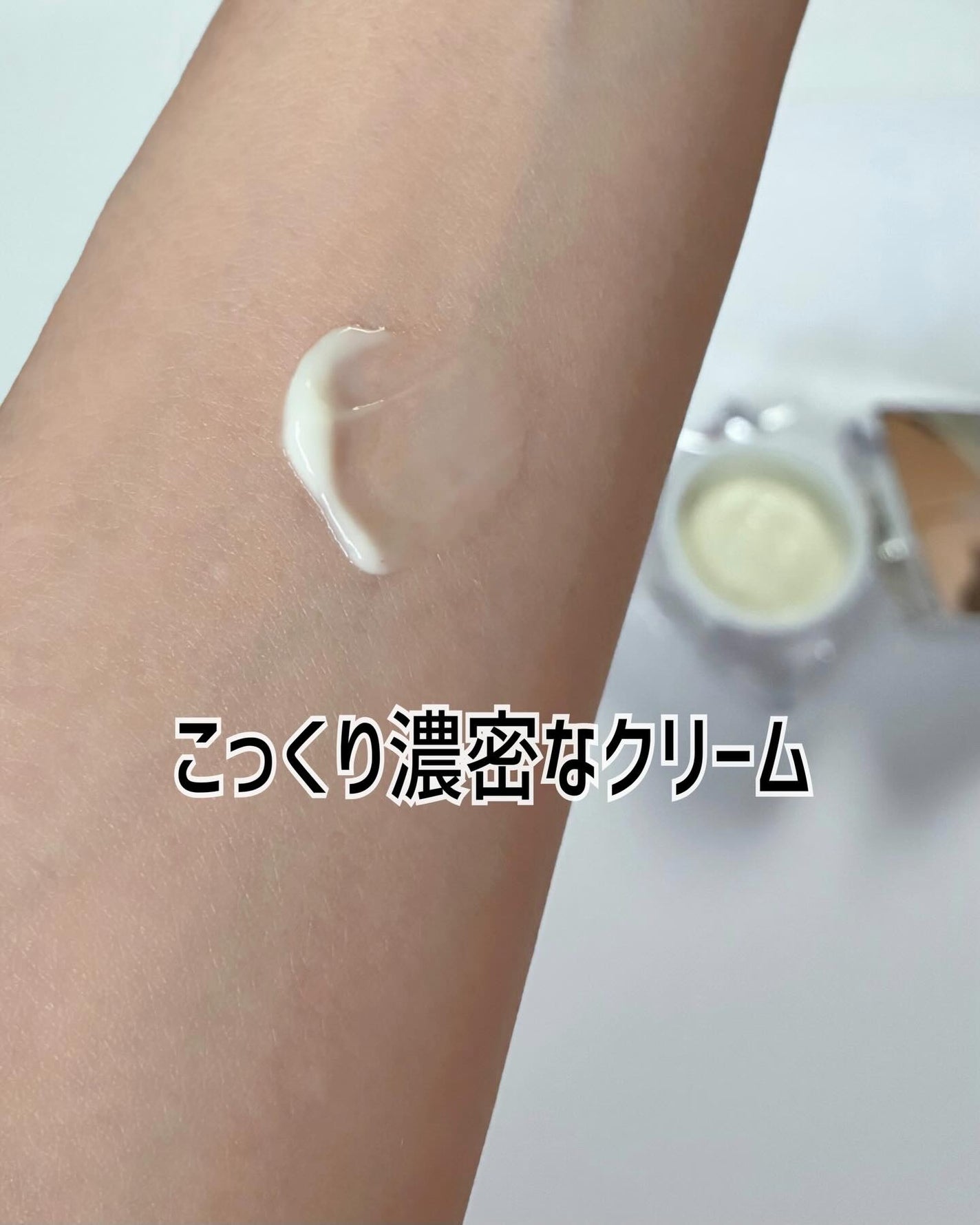 5番 白玉グルタチオンCメラゼロクリーム/numbuzin/フェイスクリームを使ったクチコミ(3枚目)