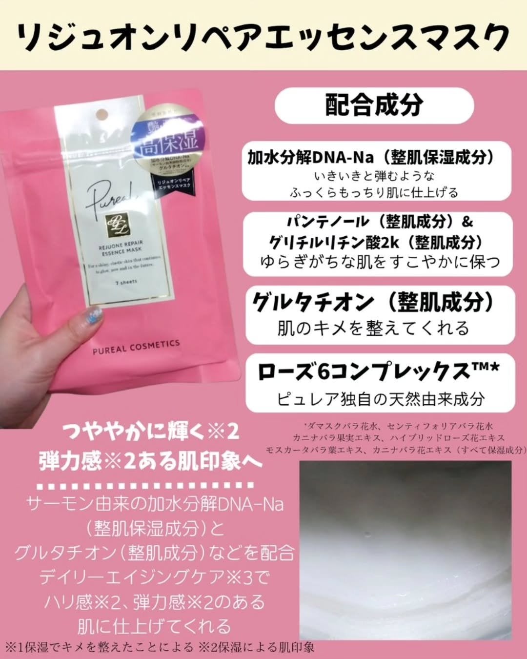 ãªãžã¥ãªã³ãªãã¢ãšãã»ã³ã¹ãã¹ã¯/ãã¥ã¬ã¢/ã·ãŒããã¹ã¯ã»ããã¯ã䜿ã£ãã¯ãã³ãïŒ2æç®ïŒ