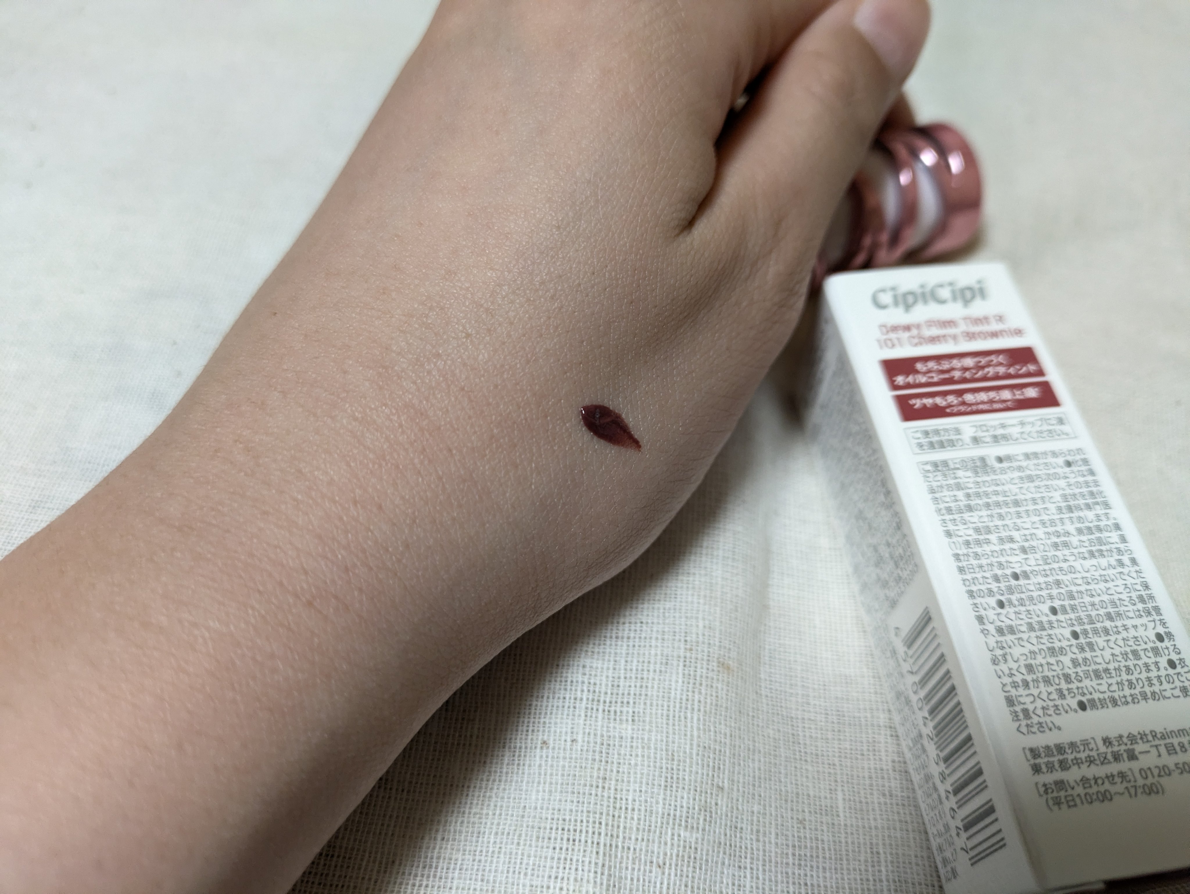 シピシピ　デューイフィルムティント　R/CipiCipi/リップティントを使ったクチコミ（3枚目）