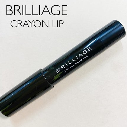 クレヨンリップ/ブリリアージュ/口紅を使ったクチコミ(1枚目)