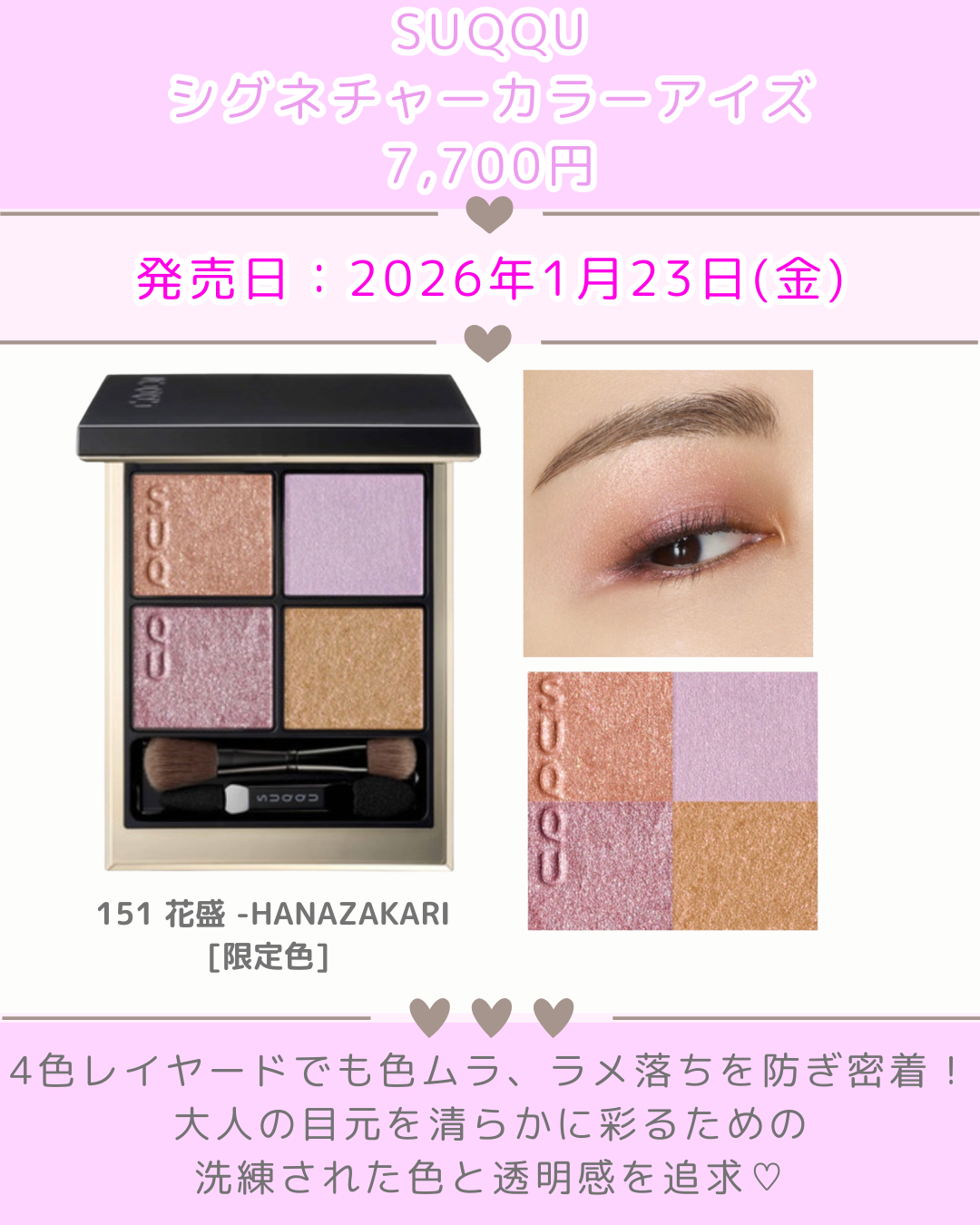 ネイル カラー ポリッシュ/SUQQU/マニキュアを使ったクチコミ（3枚目）