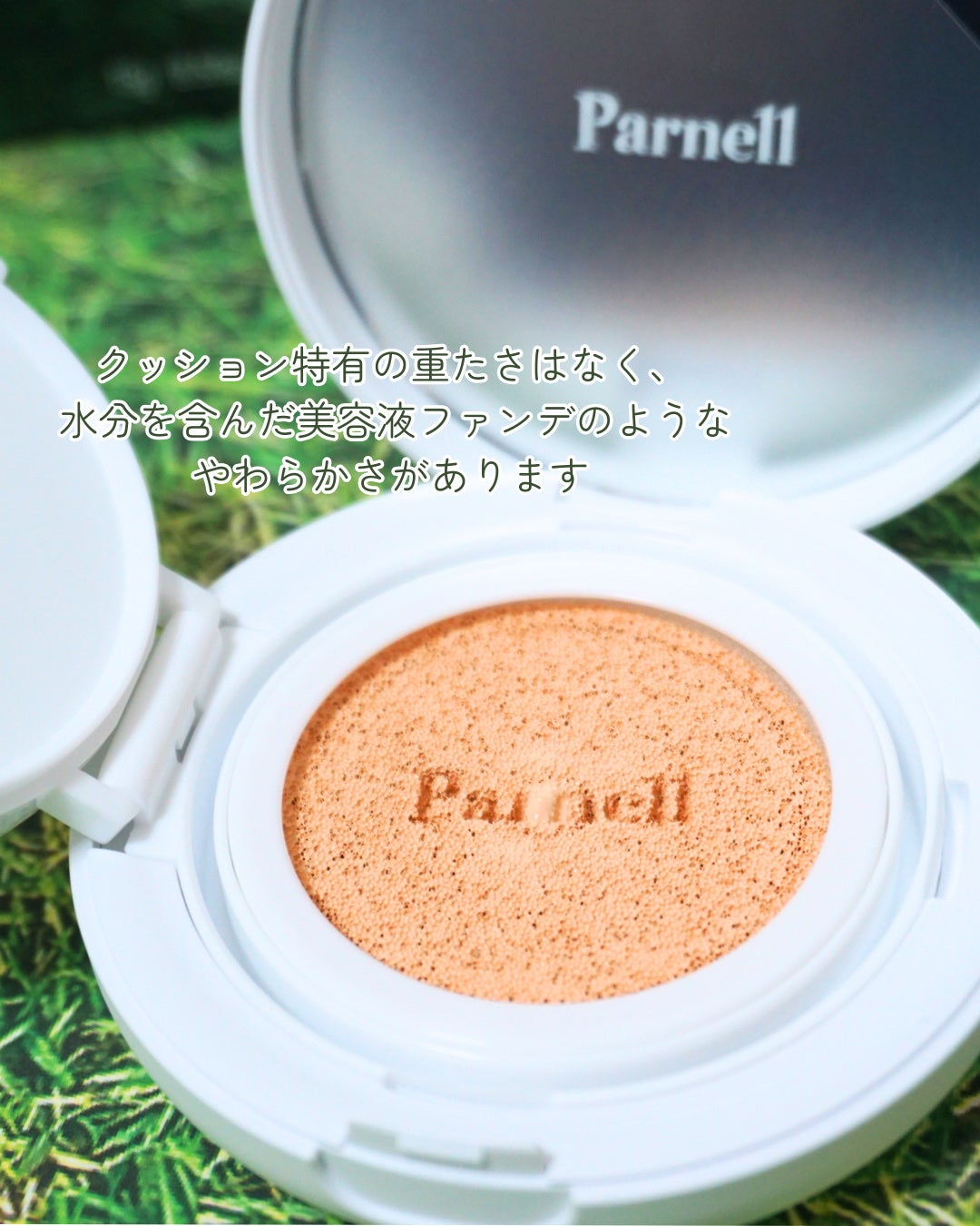 シカマヌ セラム クッションファンデ/parnell/クッションファンデーションを使ったクチコミ(2枚目)