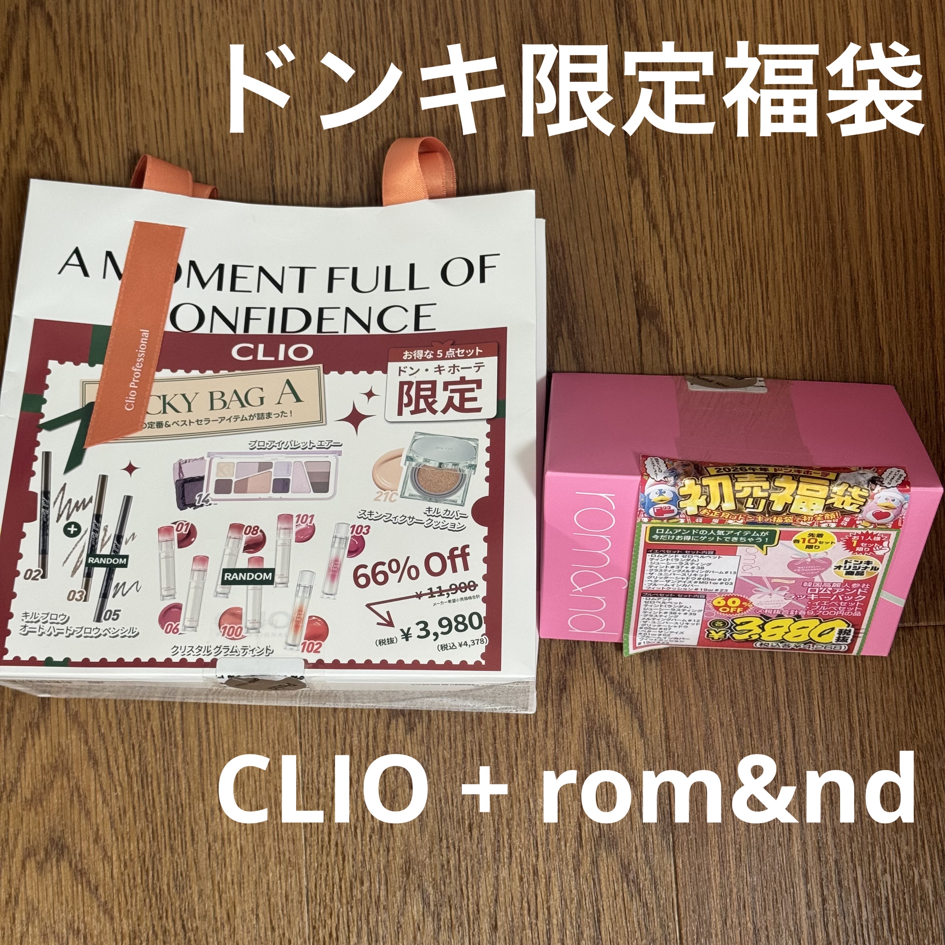 クリオ キル カバー スキン フィクサー クッション/CLIO/クッションファンデーションを使ったクチコミ（1枚目）