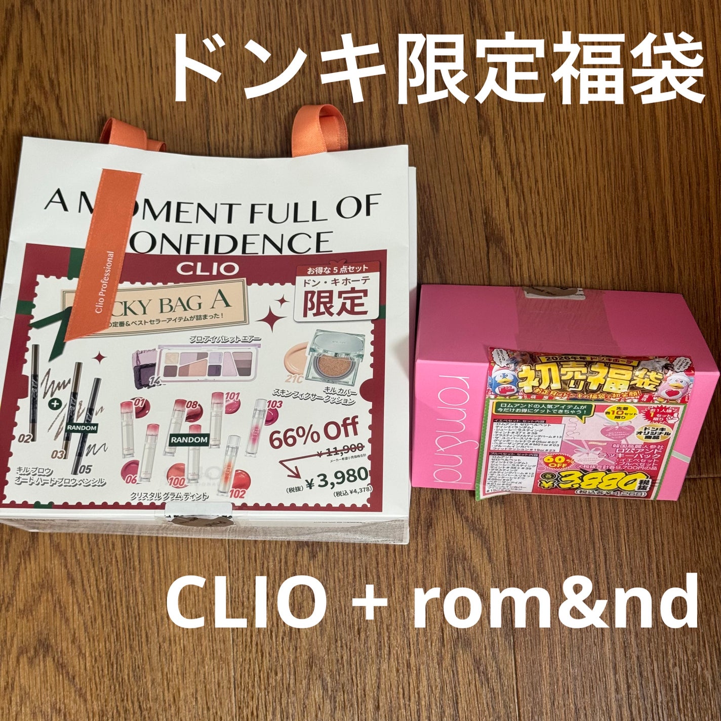 ジューシーラスティングティント/rom&nd/リップティントを使ったクチコミ(1枚目)