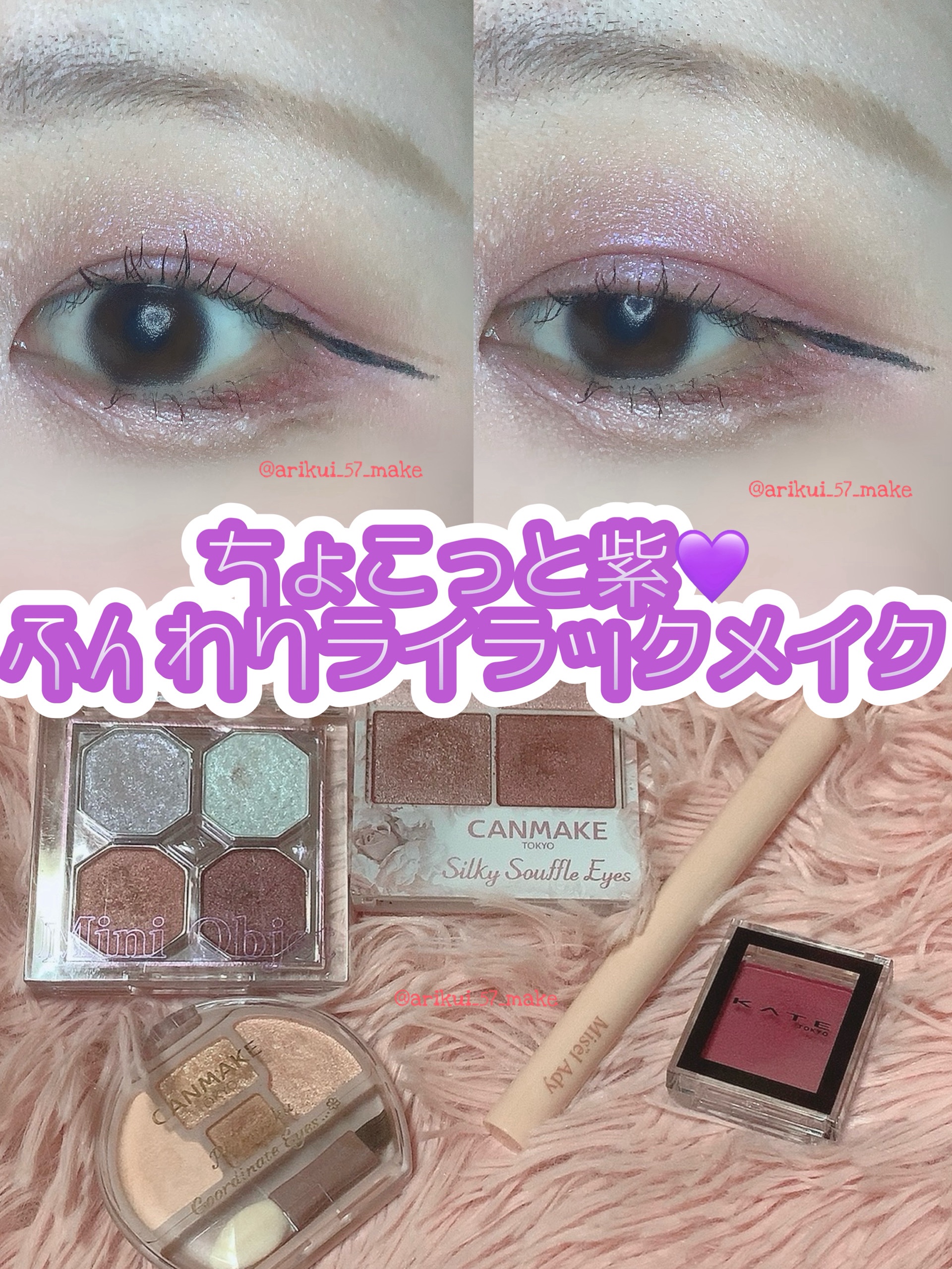 ケイト ザ アイカラー/KATE/単色アイシャドウを使ったクチコミ（1枚目）