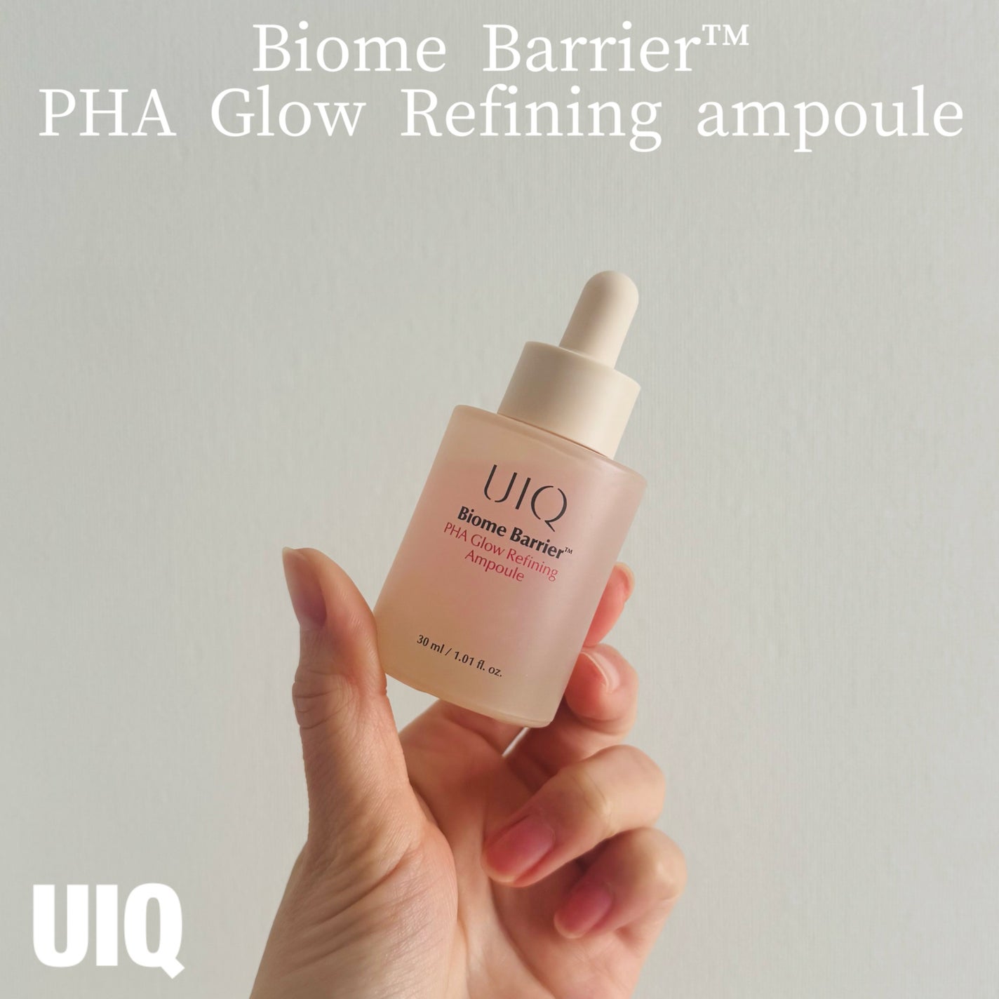 バイオームバリアPHAグローリファイニングアンプル/UIQ/美容液を使ったクチコミ(1枚目)