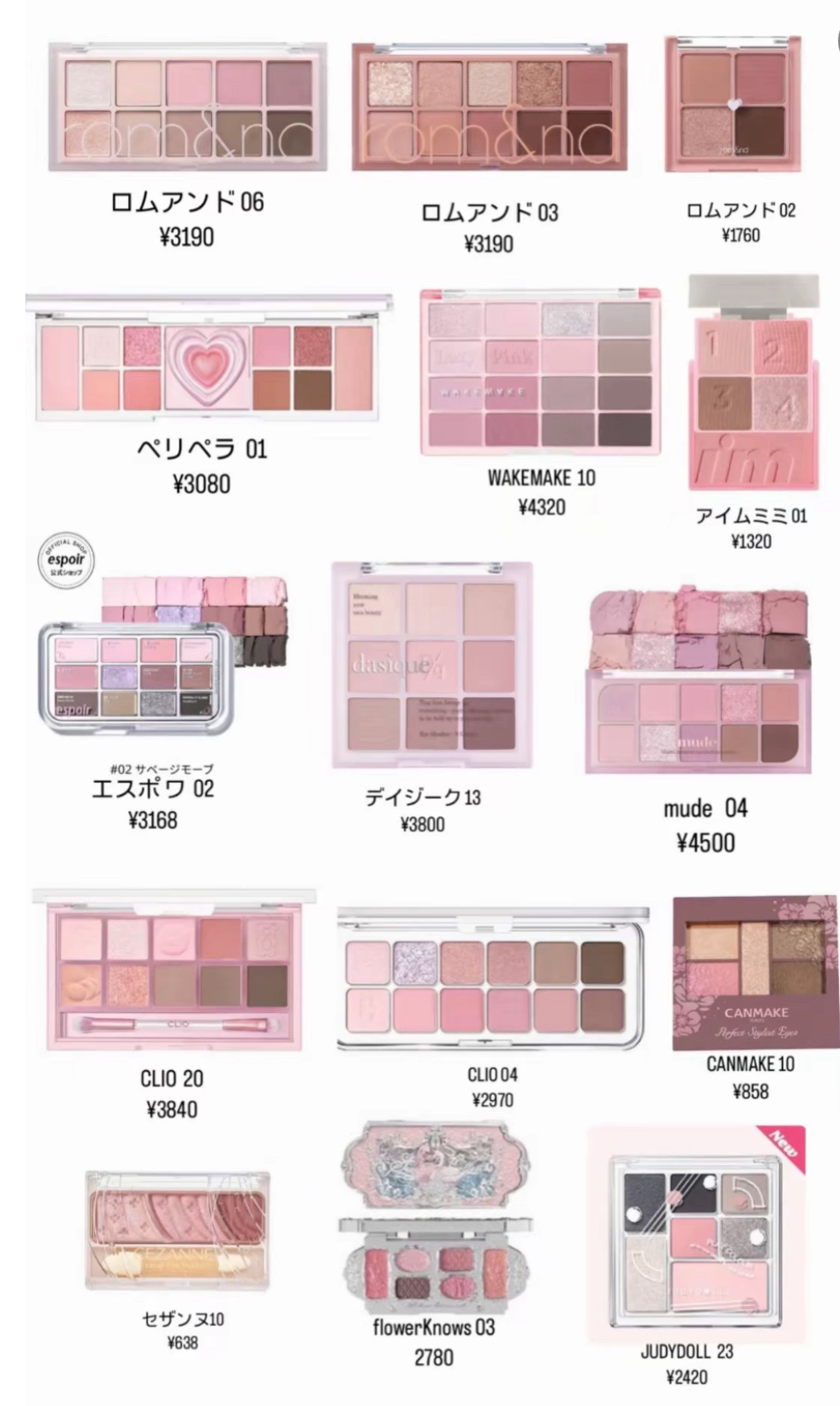 ソフトブラーリングアイパレット/wakemake/アイシャドウパレットを使ったクチコミ（1枚目）