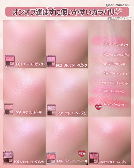 パウダーチークス/キャンメイク/パウダーチークを使ったクチコミ(7枚目)