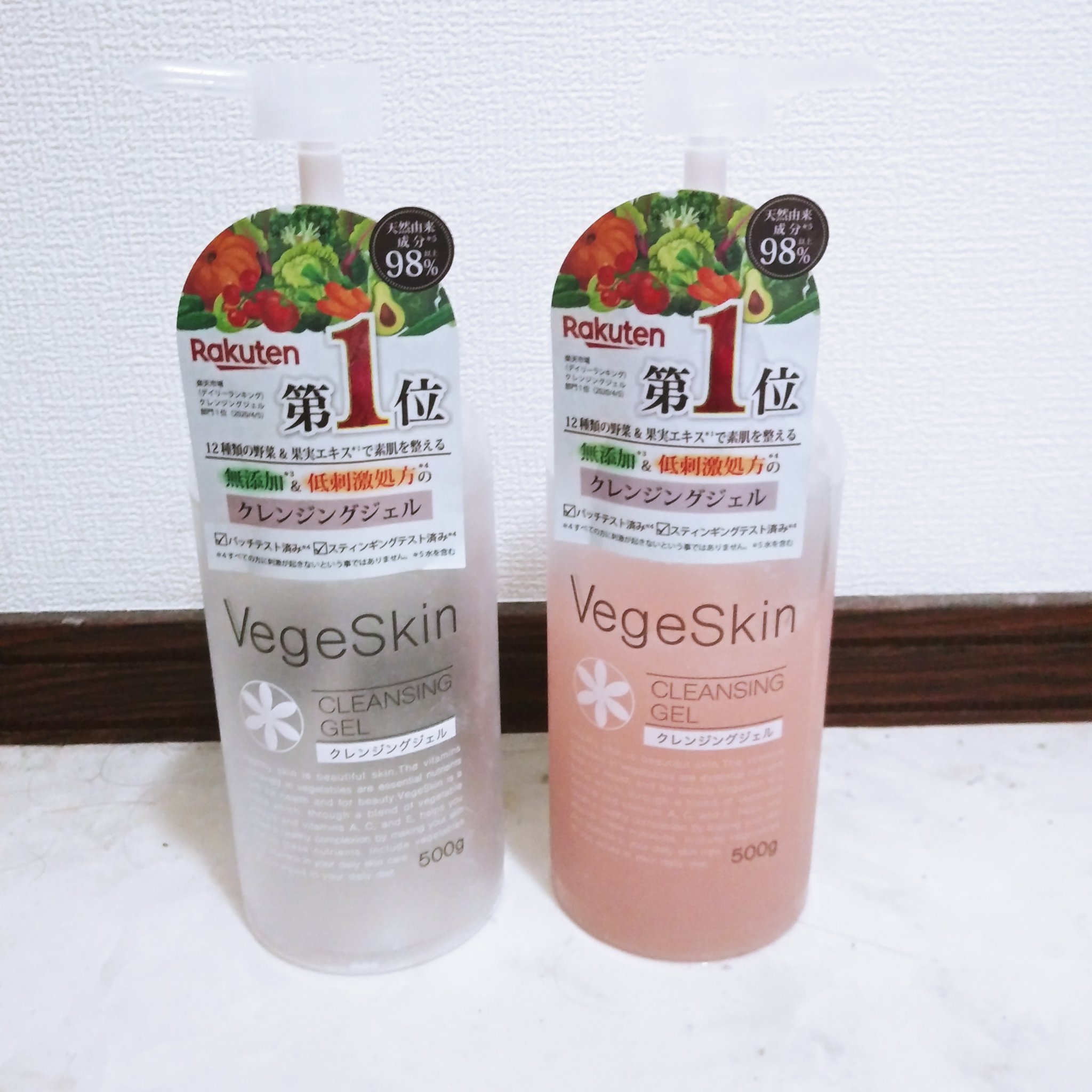 クレンジングジェル/ベジスキン/クレンジングジェルを使ったクチコミ（1枚目）