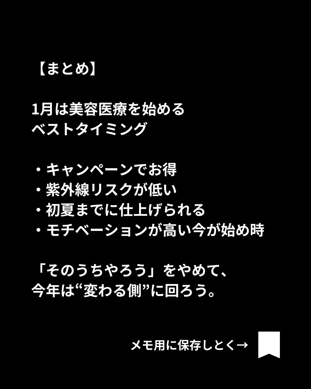 美容ニキ@美容ラボ on LIPS 「..」(6枚目)