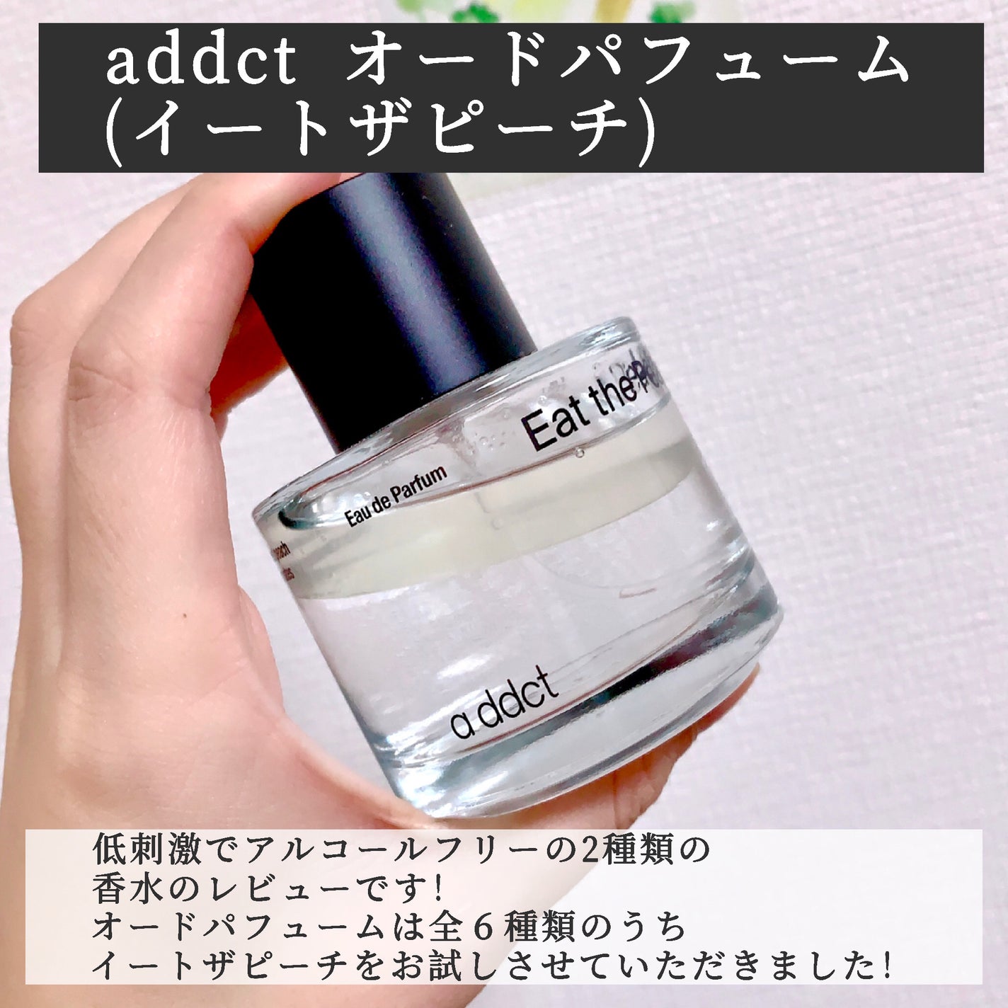 ソリッドパフューム ムスク 103/Addct/練り香水を使ったクチコミ(2枚目)