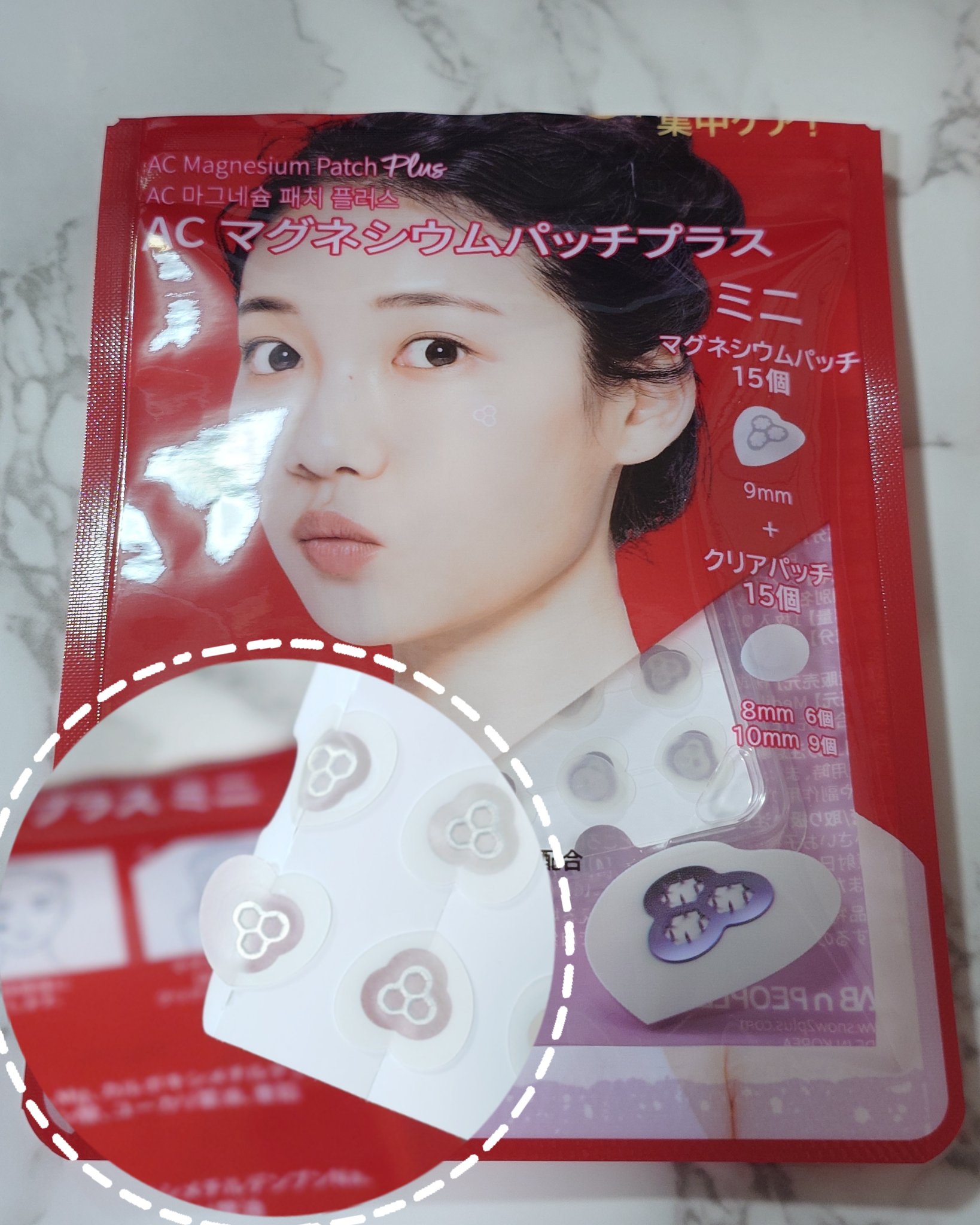 ACマグネシウムパッチ/スノーツープラス/シートマスク・パックを使ったクチコミ（2枚目）