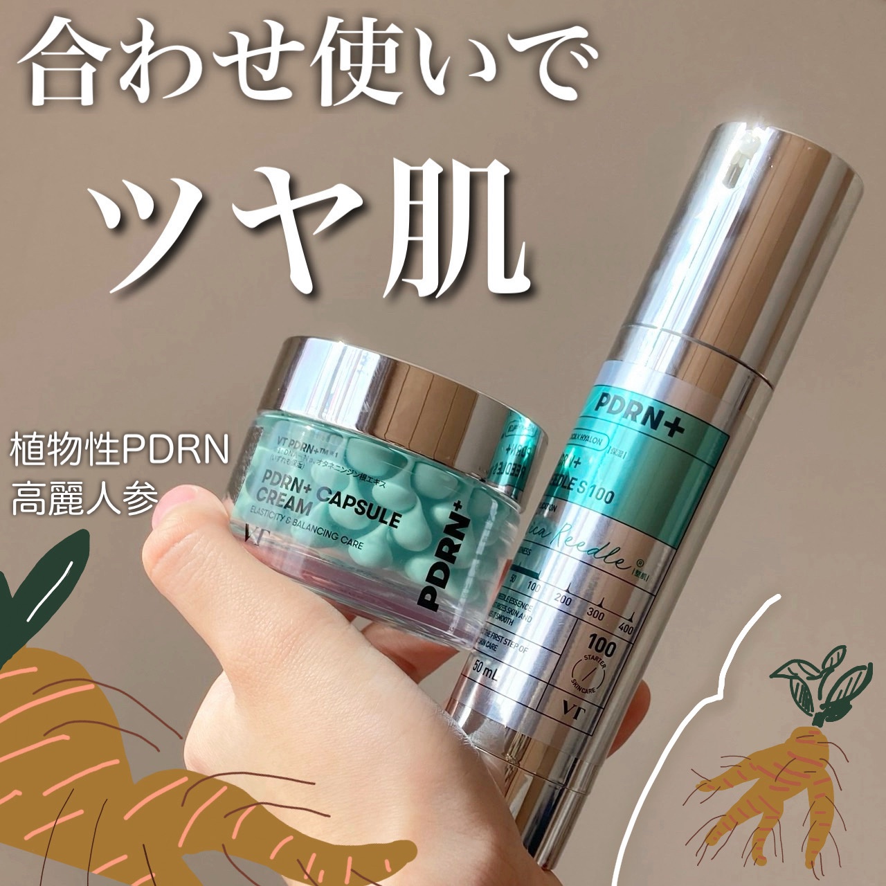 PDRN カプセルクリーム 100/VT/フェイスクリームを使ったクチコミ（1枚目）