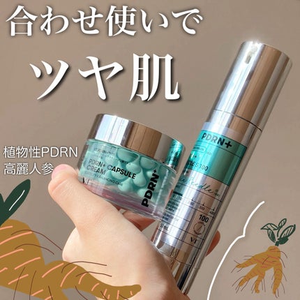 PDRN カプセルクリーム 100/VT/フェイスクリームを使ったクチコミ(1枚目)