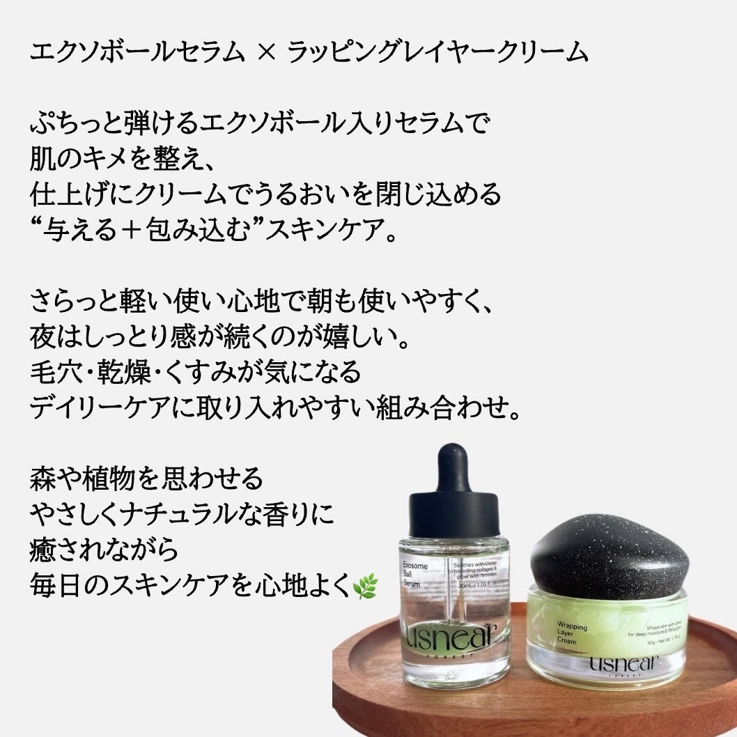 エクソボールセラム/USNEAR/美容液を使ったクチコミ(4枚目)